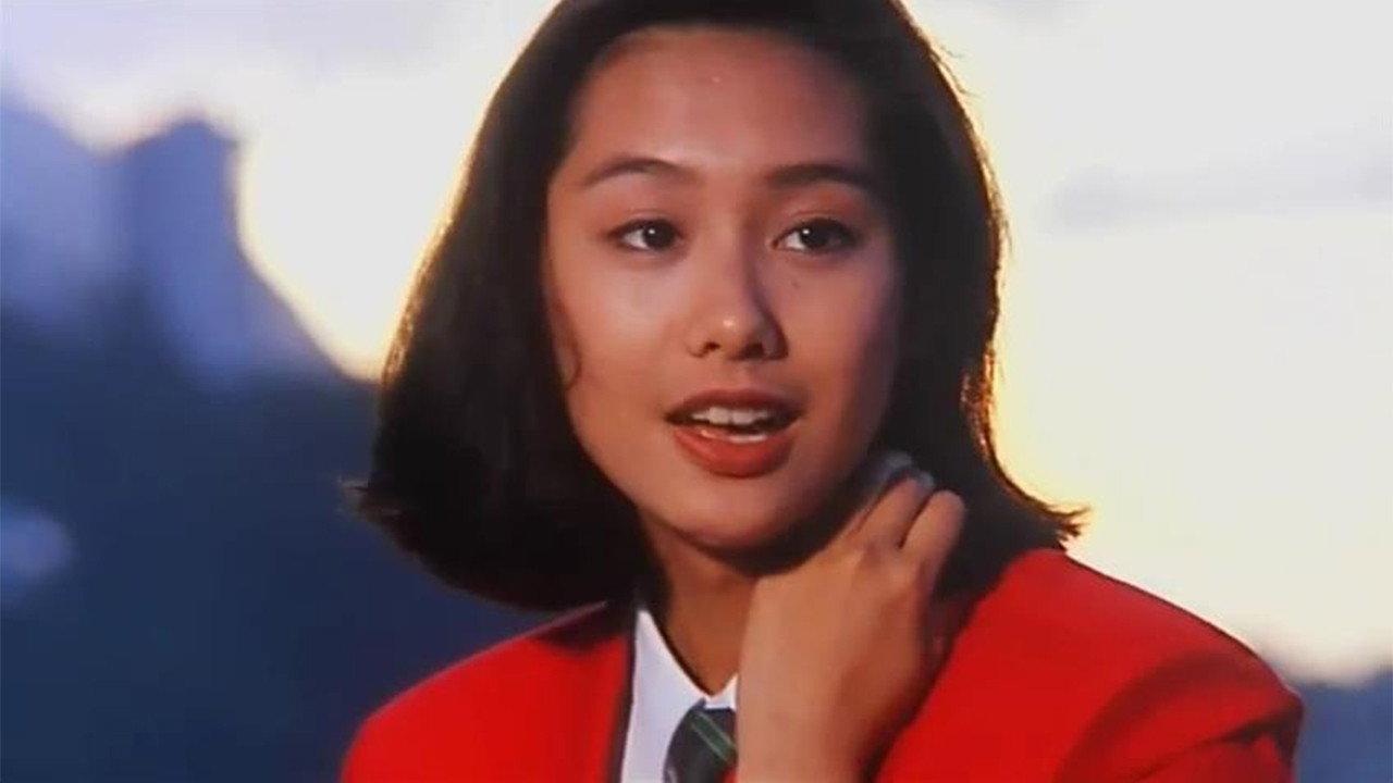 To Miss with Love 1992 movie scene