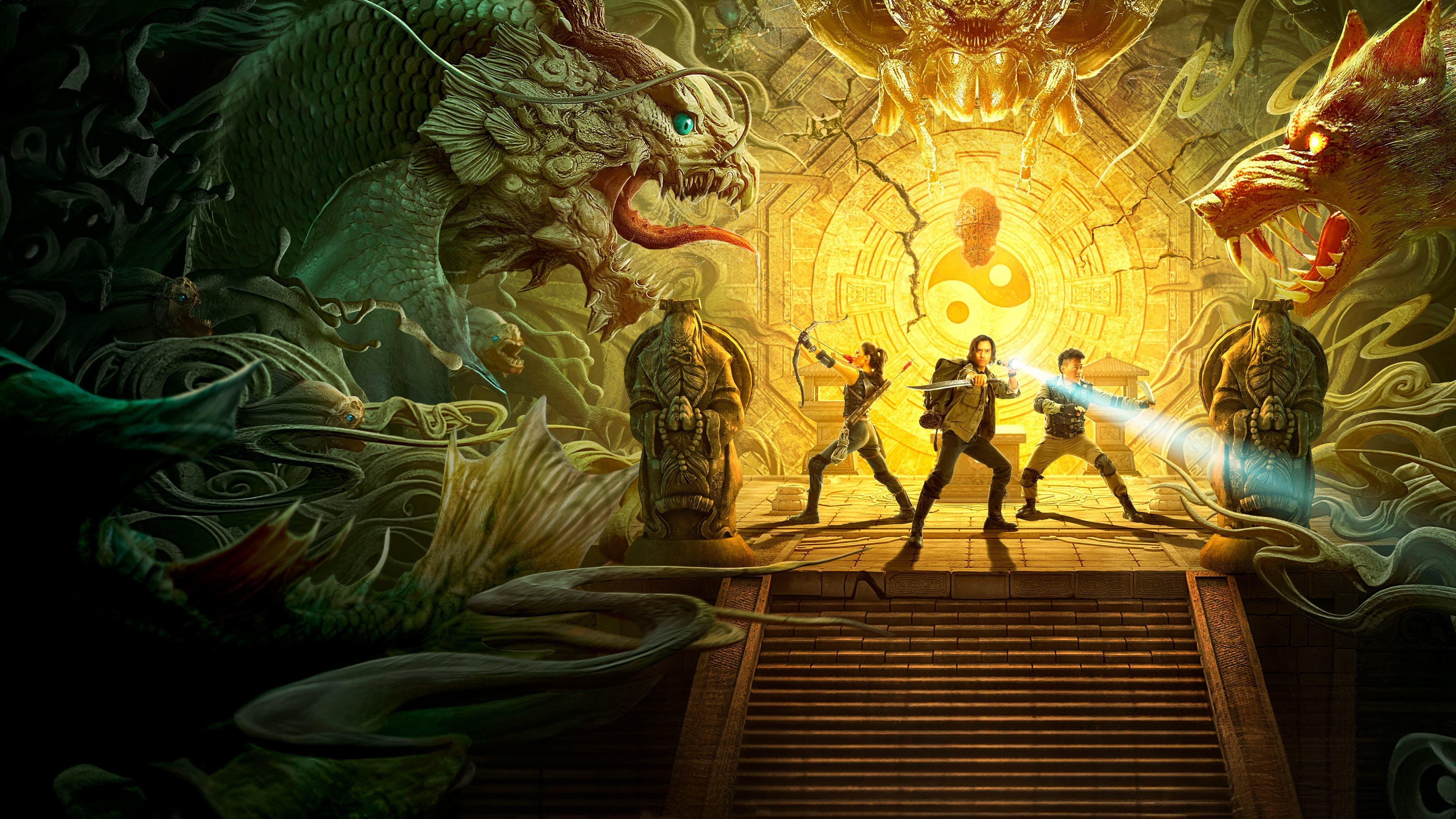 Tomb Adventurer 2022 movie scene