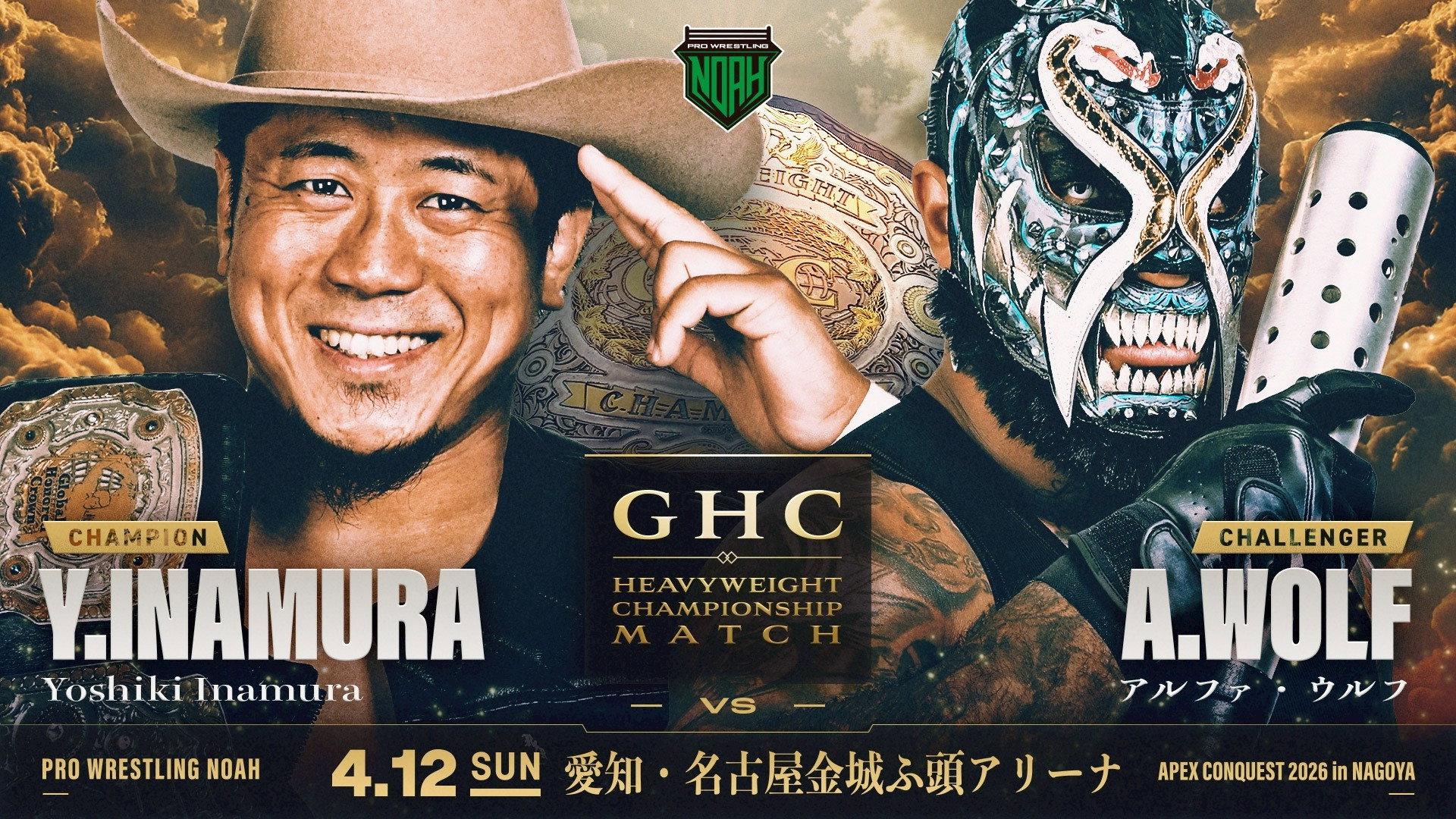 NOAH Apex Conquest 2026 in Nagoya 2026 movie scene