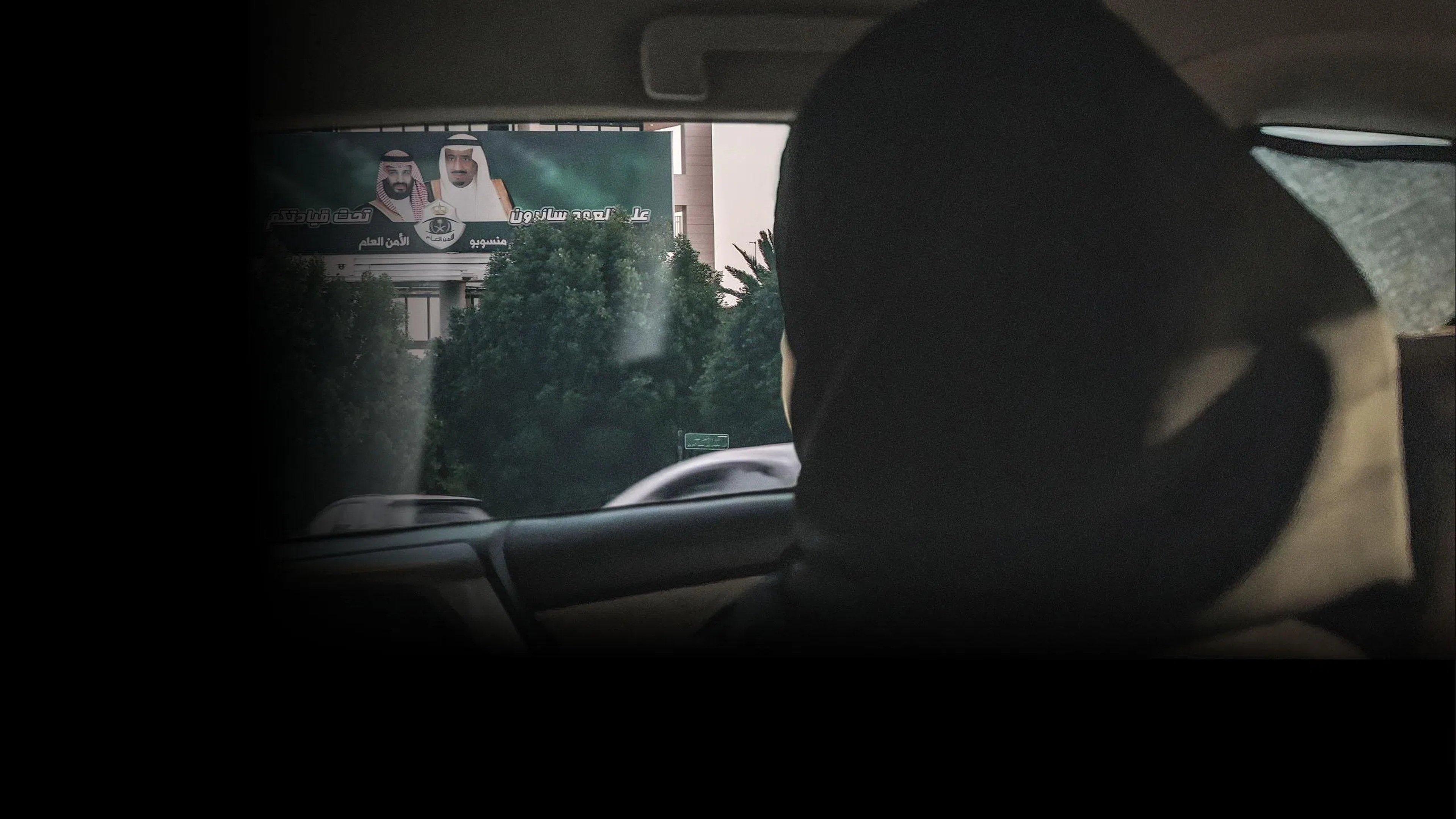 Kingdom Uncovered: Inside Saudi Arabia 2024 movie scene