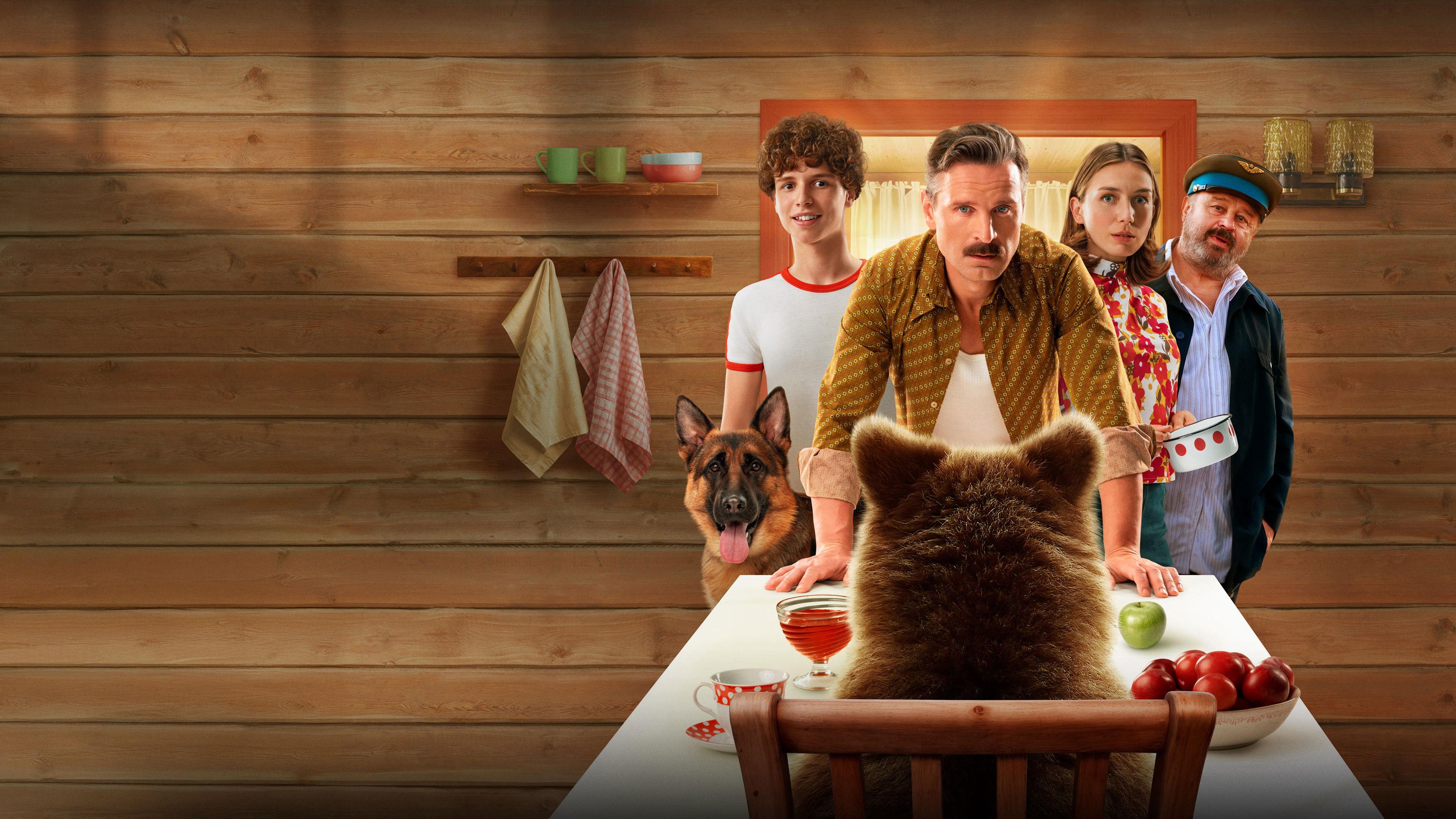 A Dog Named Palma 2 2025 movie scene
