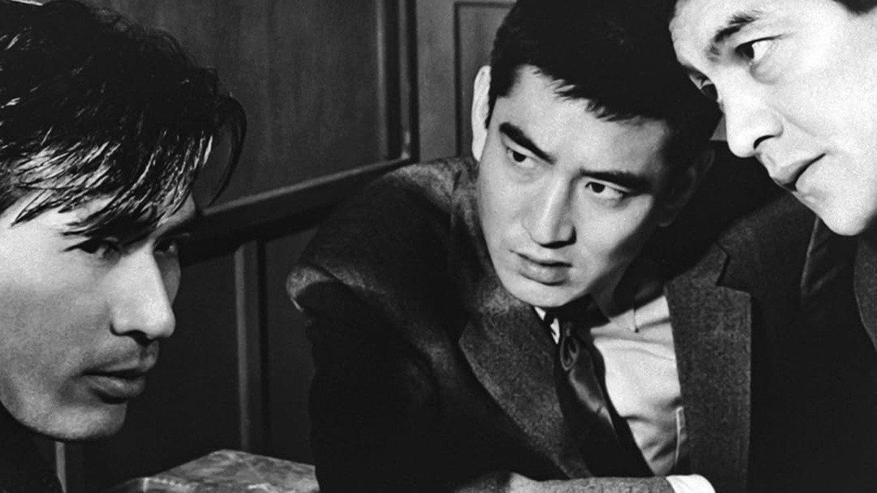 Tokyo Untouchable 1965 movie scene