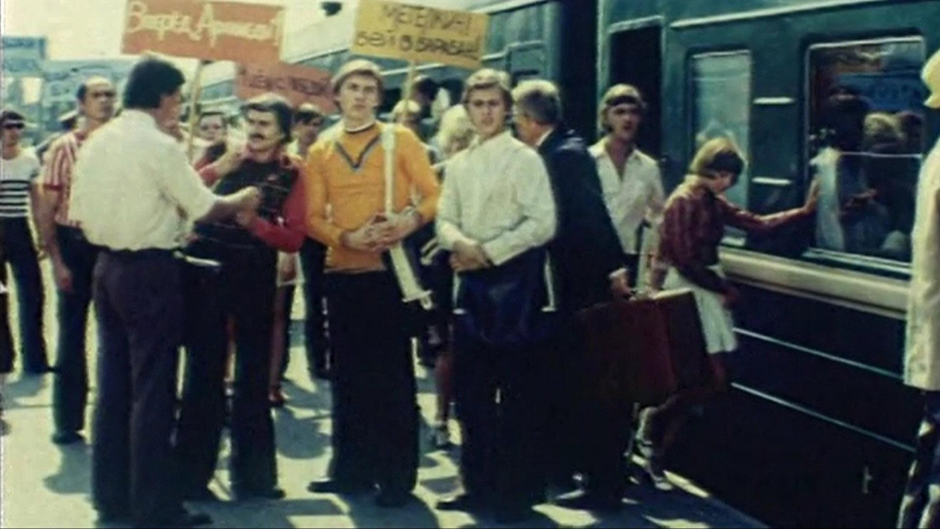 Ar-chi-me-des! 1975 movie scene