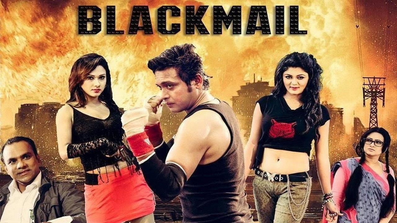 Blackmail 2015 movie scene