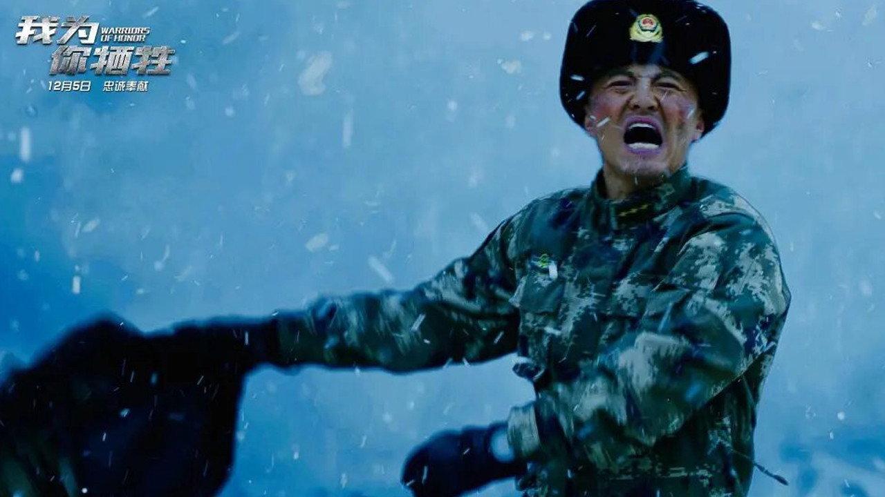 Warriors of Honor 2019 movie scene