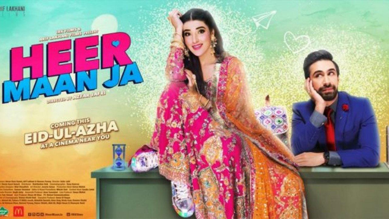 Heer Maan Ja 2019 movie scene