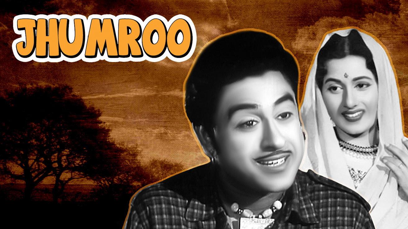 Jhumroo 1961 movie scene