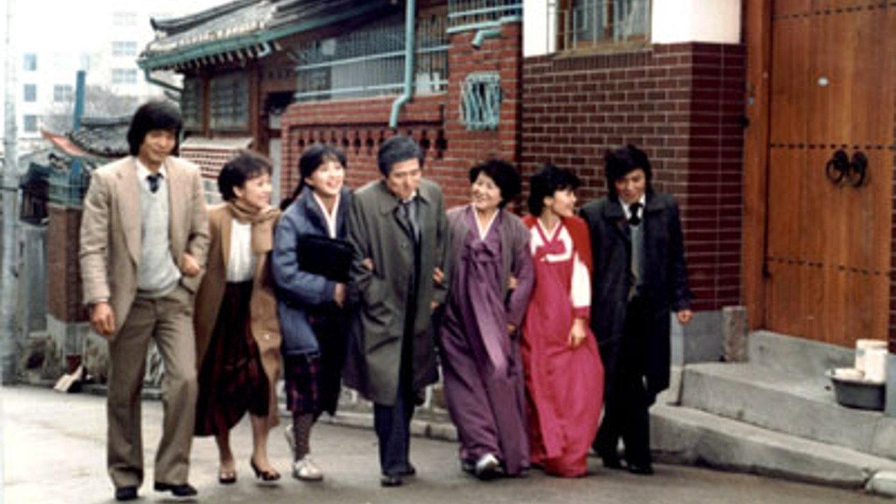 The First Day of the Twentieth Year 1984 movie scene