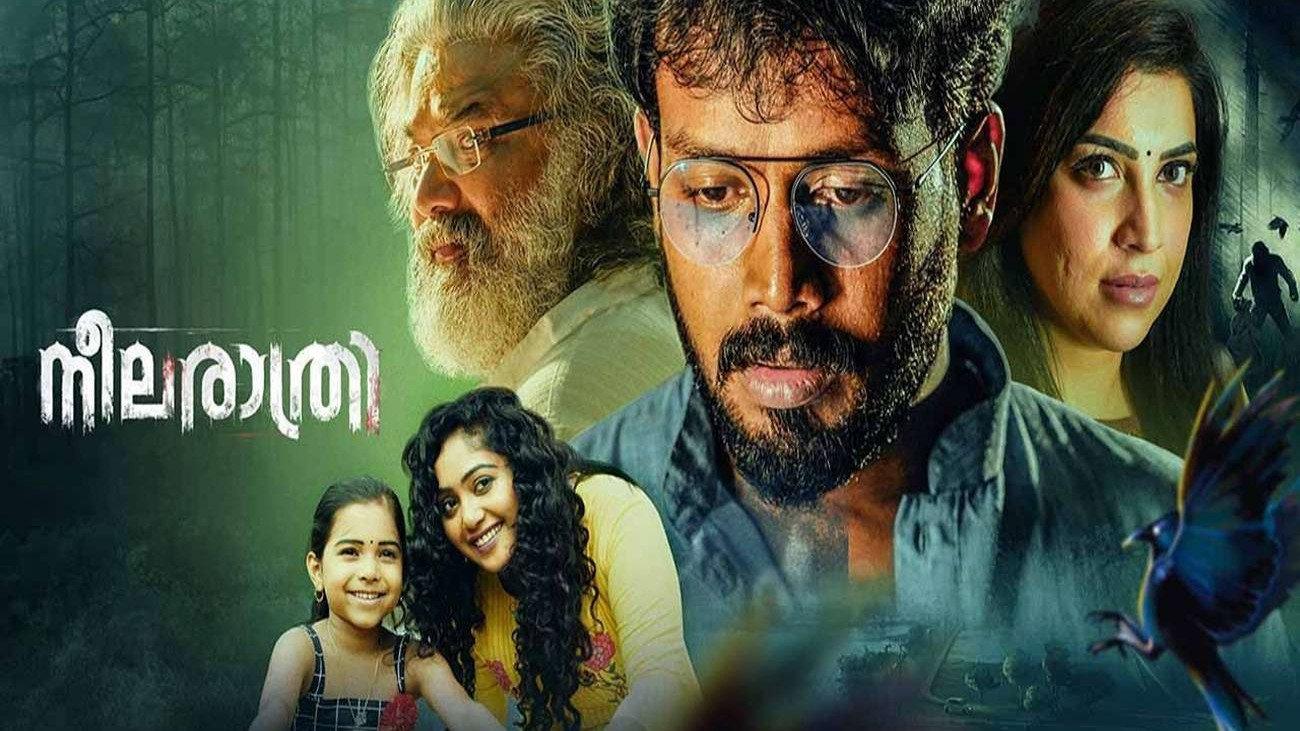 Neela Rathri 2023 movie scene