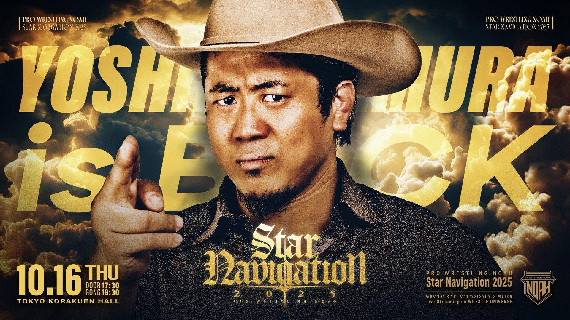 NOAH Star Navigation 2025 #4 2025 movie scene