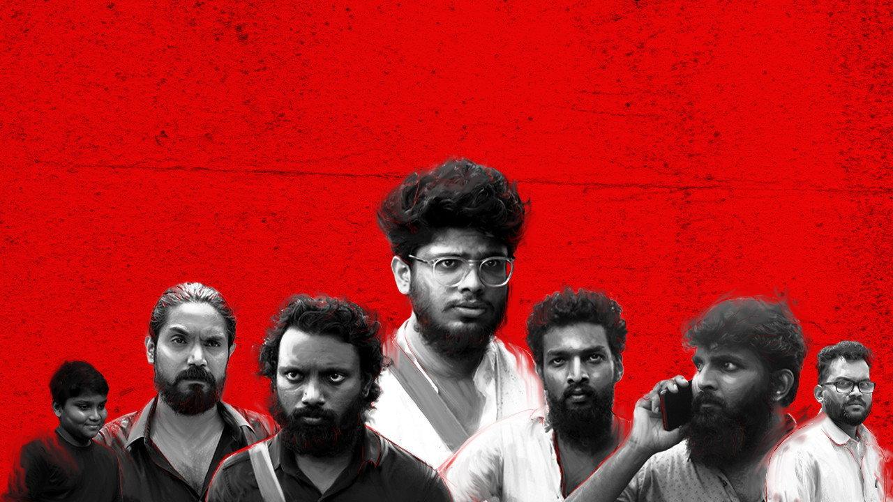 CHEETTU 2022 movie scene