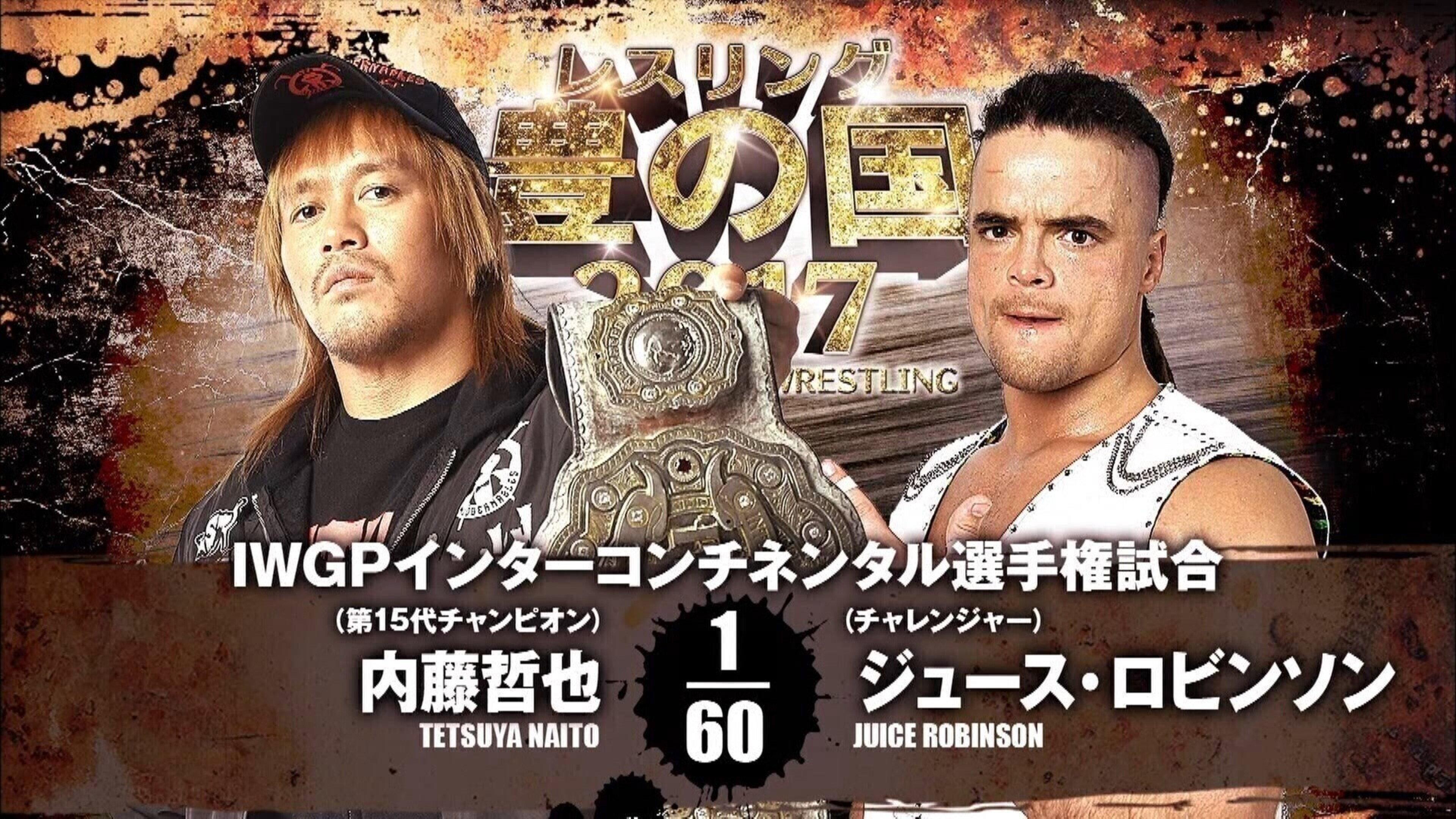 NJPW Wrestling Toyonokuni 2017 2017 movie scene