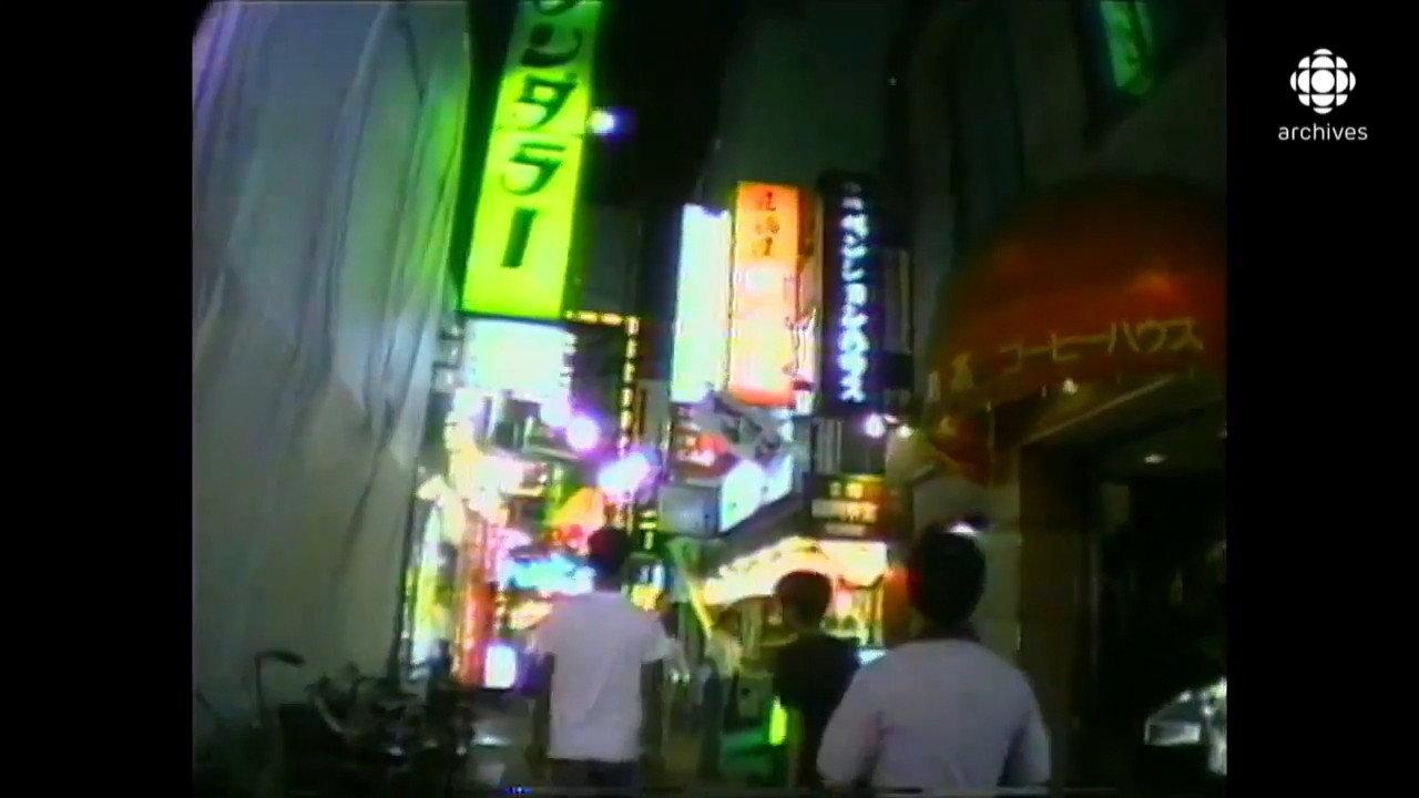 Black Ink 1991 movie scene