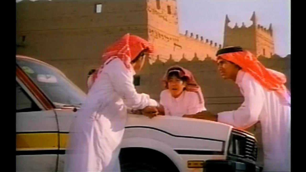 The Voyage Of Little Sinbad 1991 movie scene
