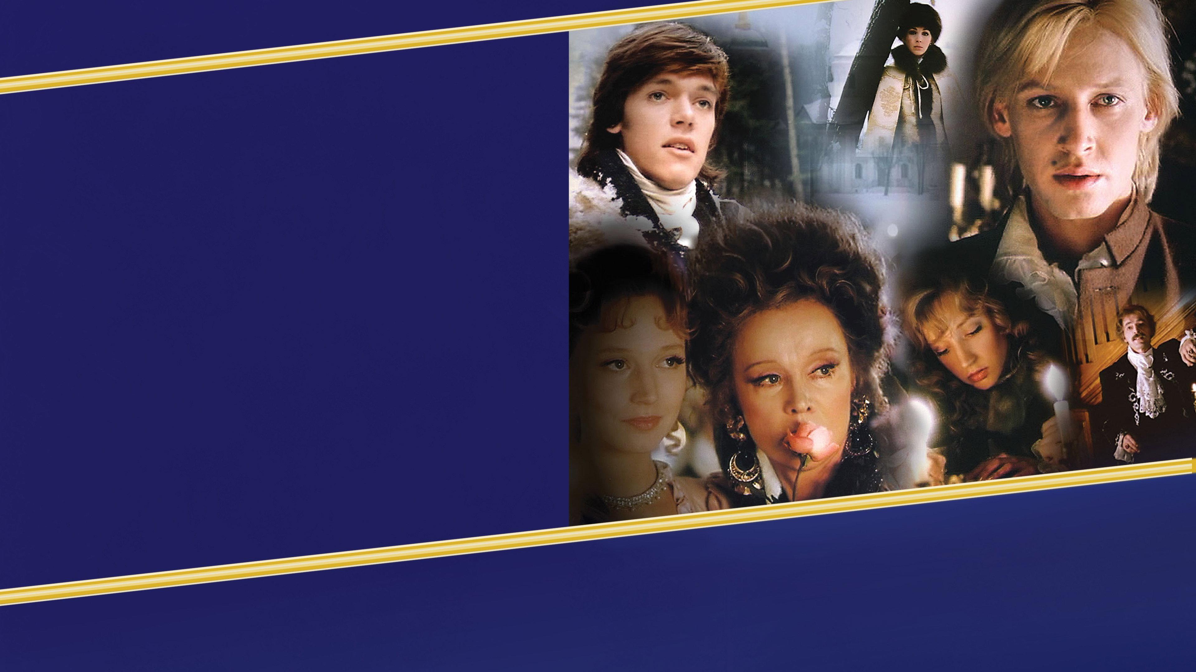 Vivat, Naval Cadets! 1991 movie scene