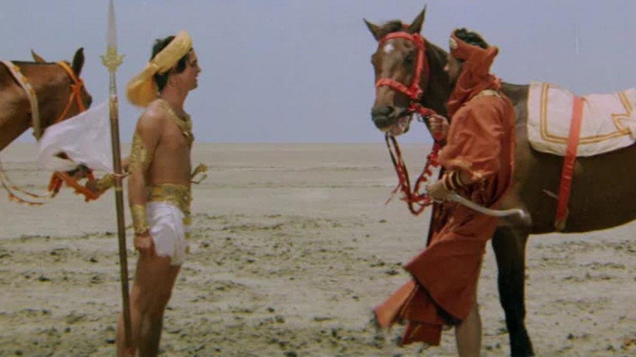 God King 1974 movie scene