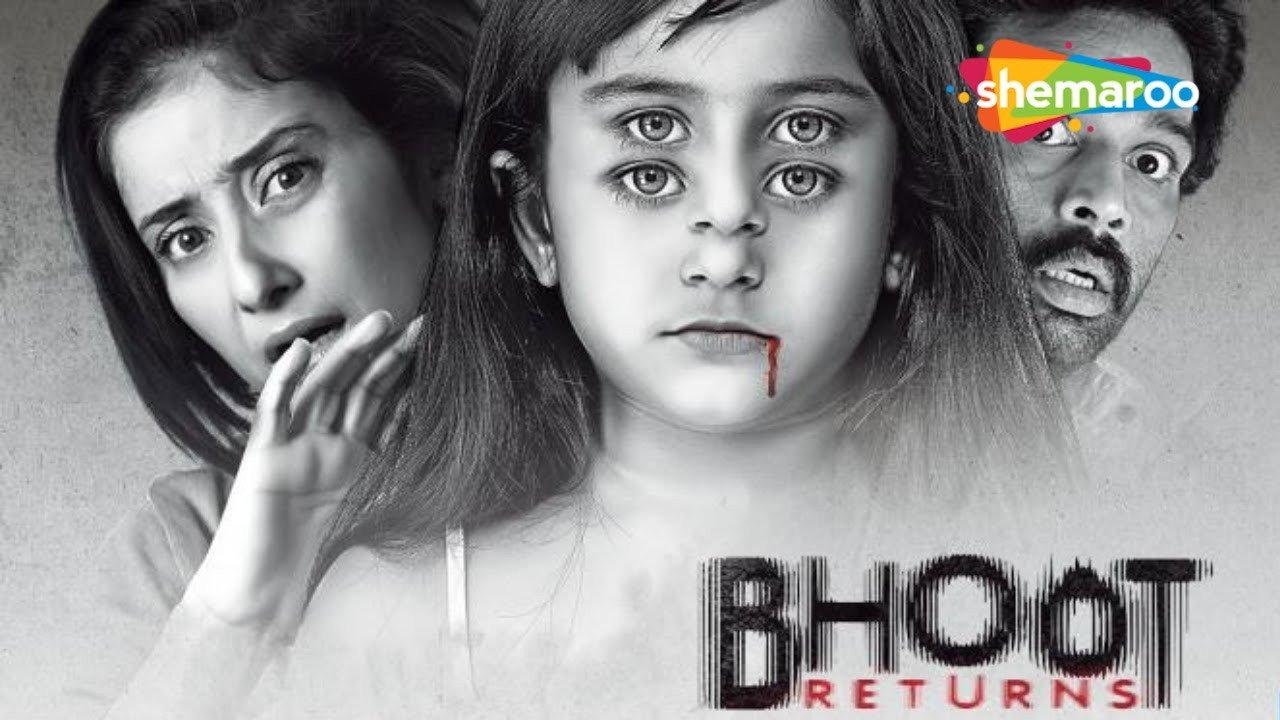 Bhoot Returns 2012 movie scene