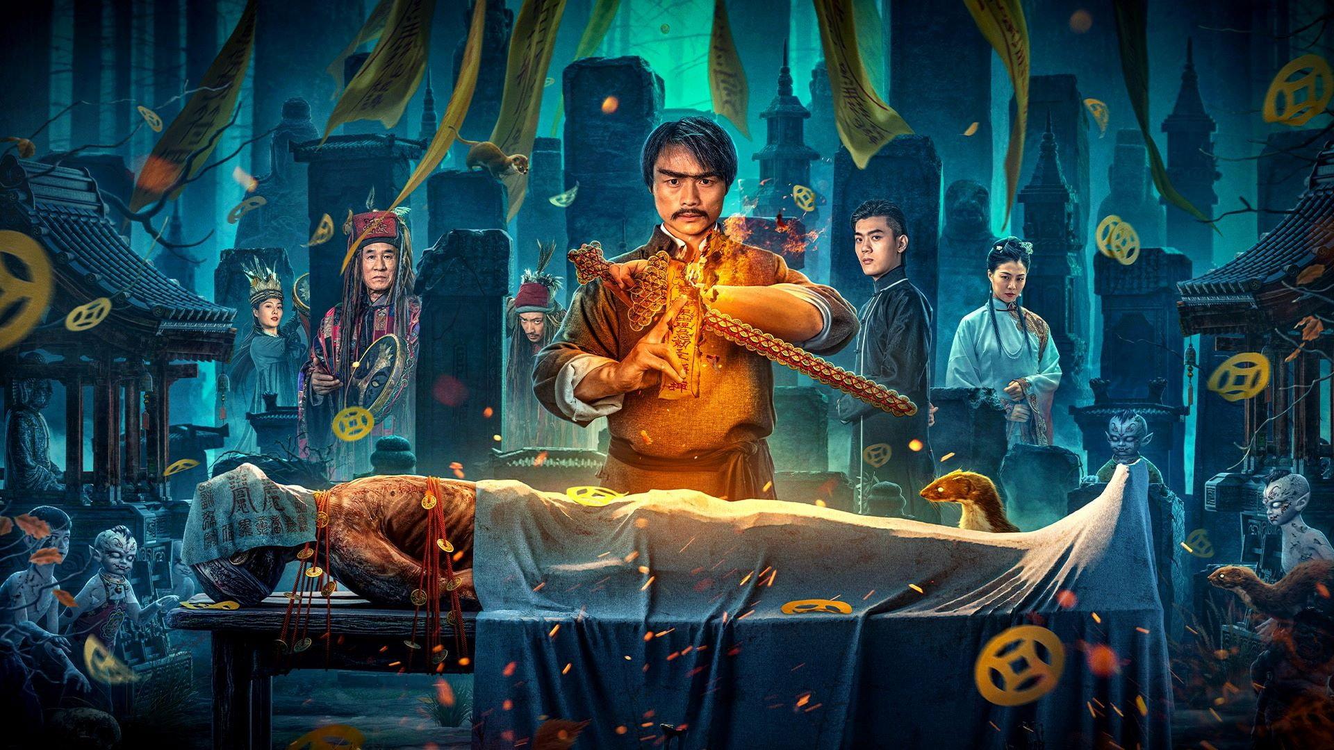 Southern Mao and Northern Ma 2023 movie scene