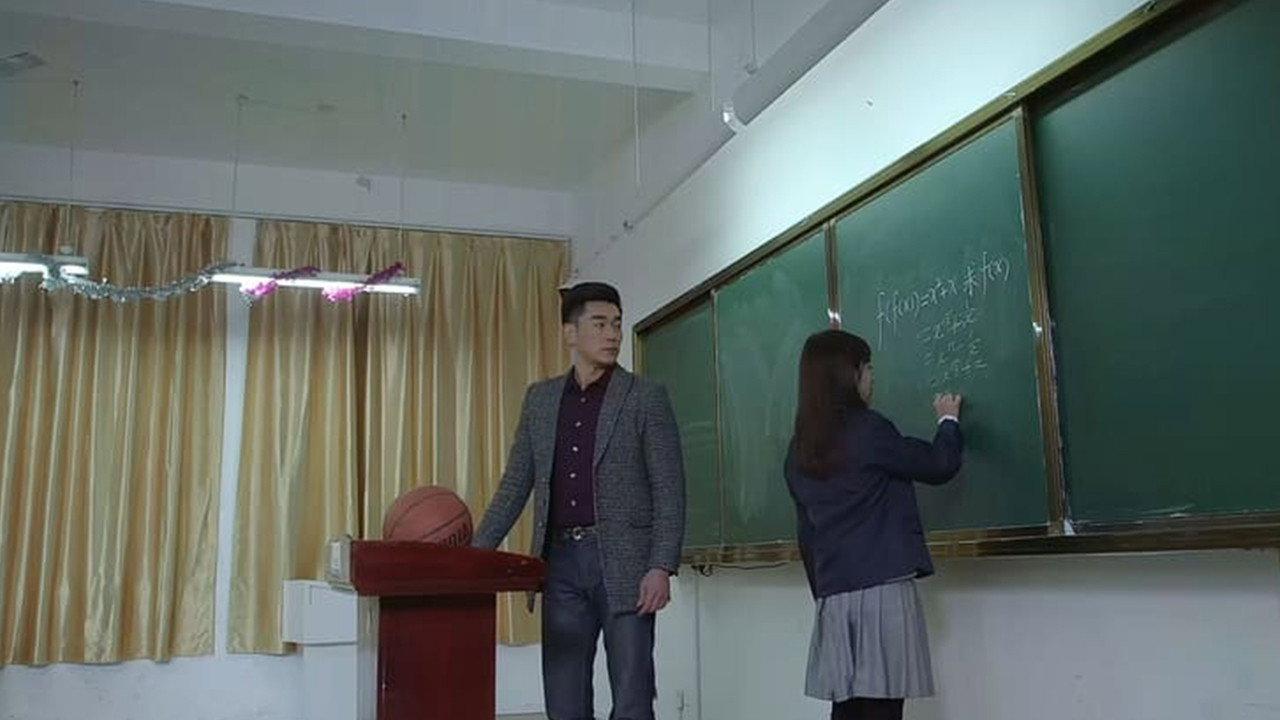 My Super Teacher 2019 movie scene