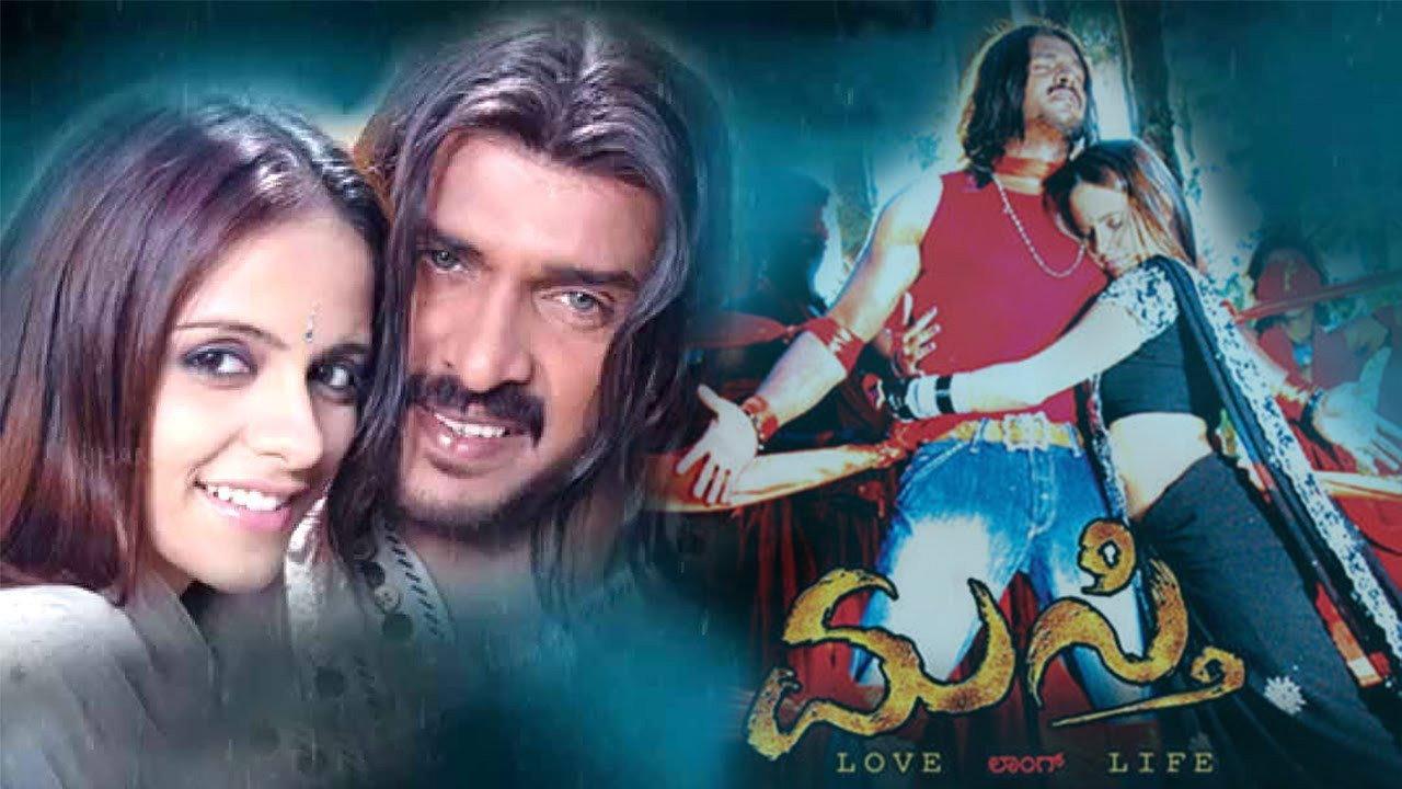 Masti 2007 movie scene