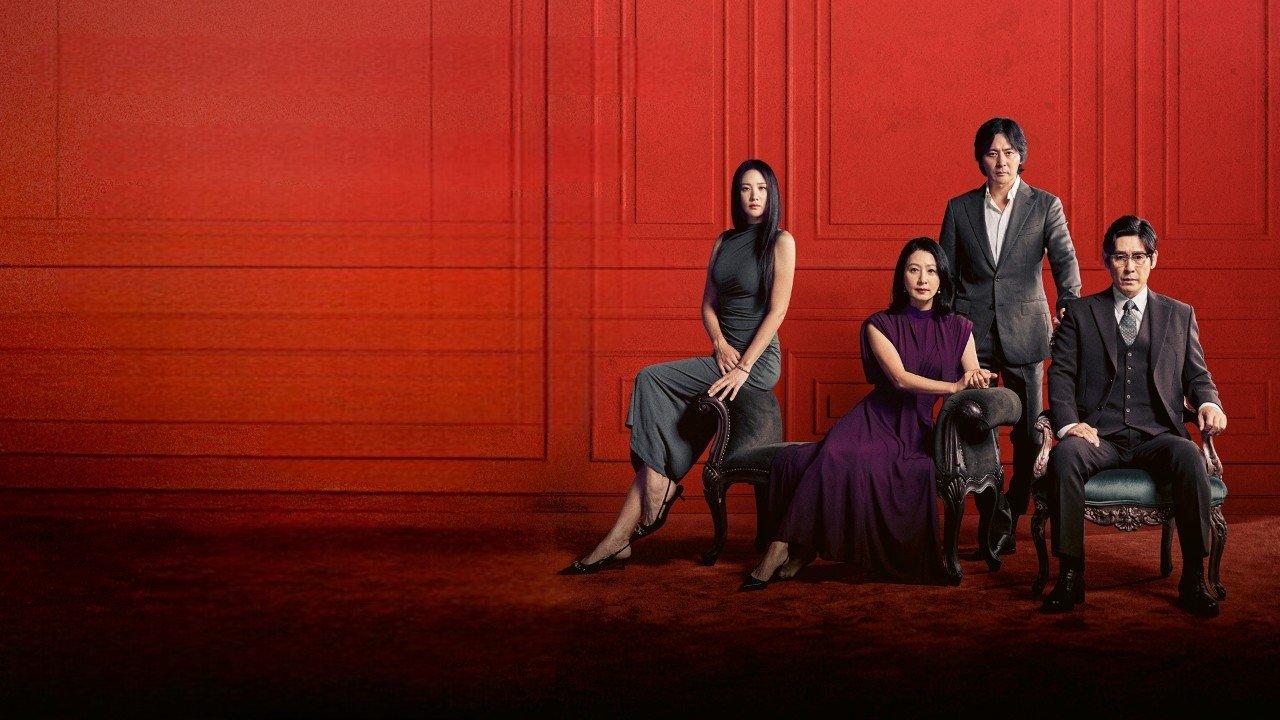 A Normal Family 2024 movie scene