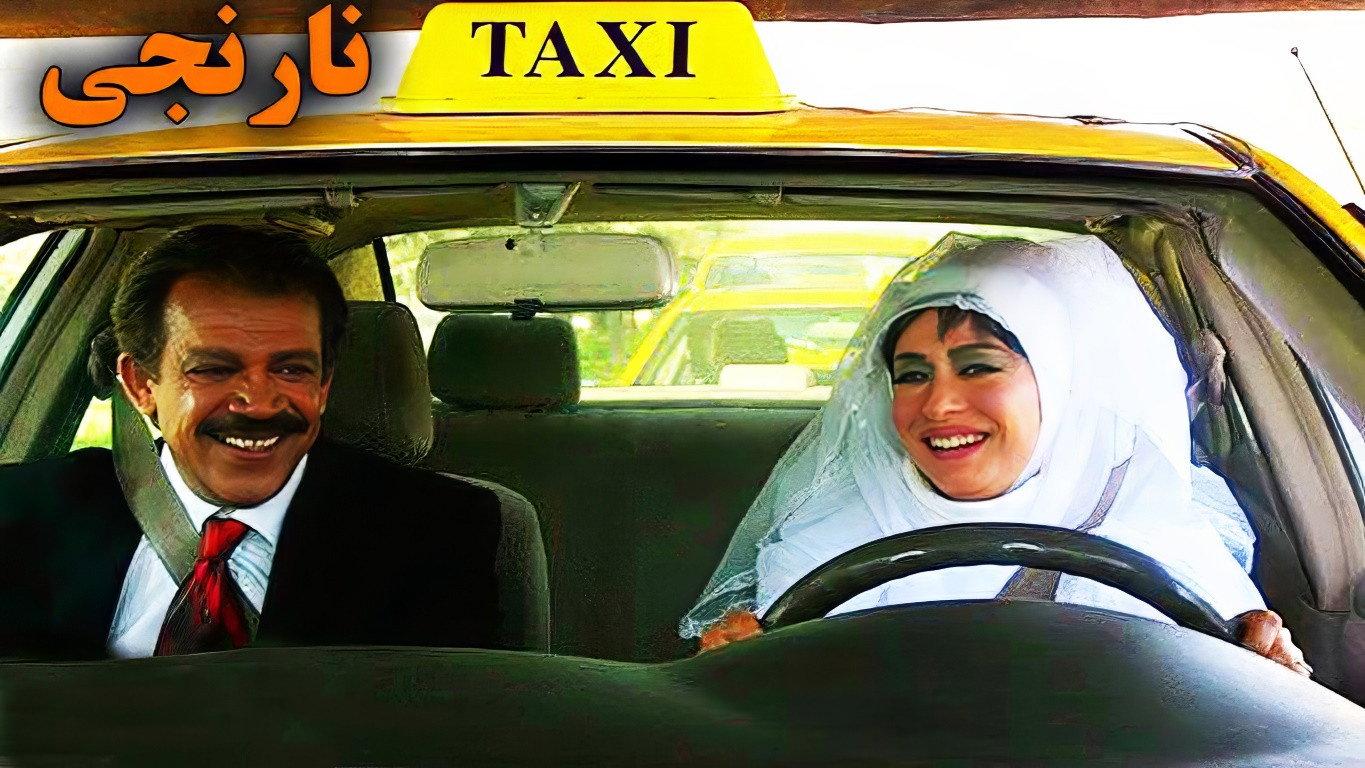 Orange Taxi 2008 movie scene