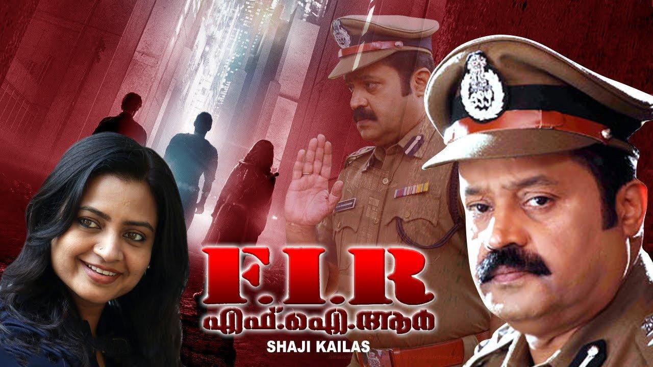 F.I.R. 1999 movie scene