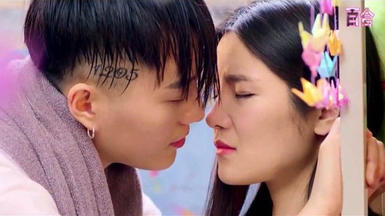 Girls Love 2016 movie scene
