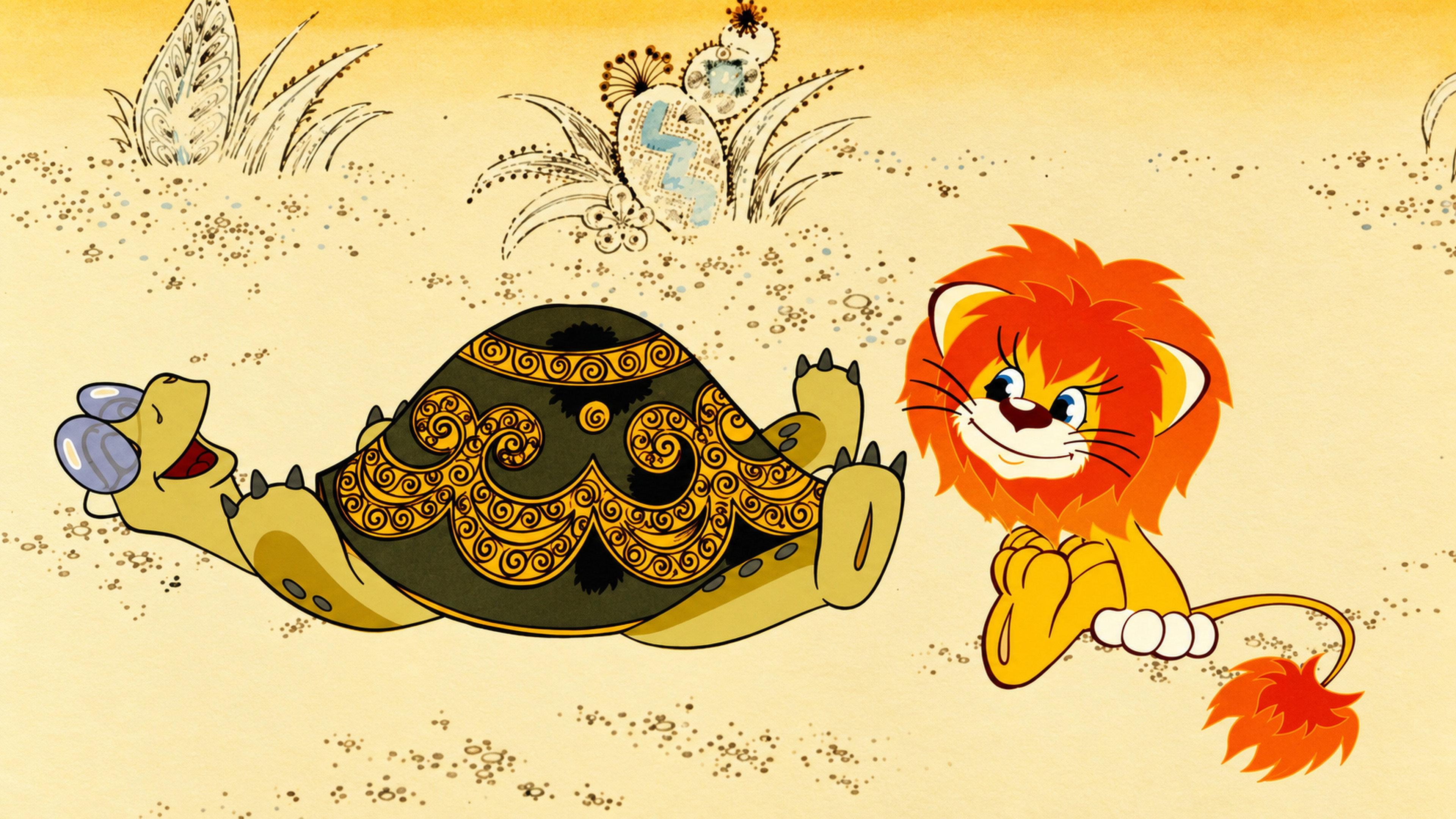 How the Lion Cub and the Turtle Sang a Song 1974 movie scene