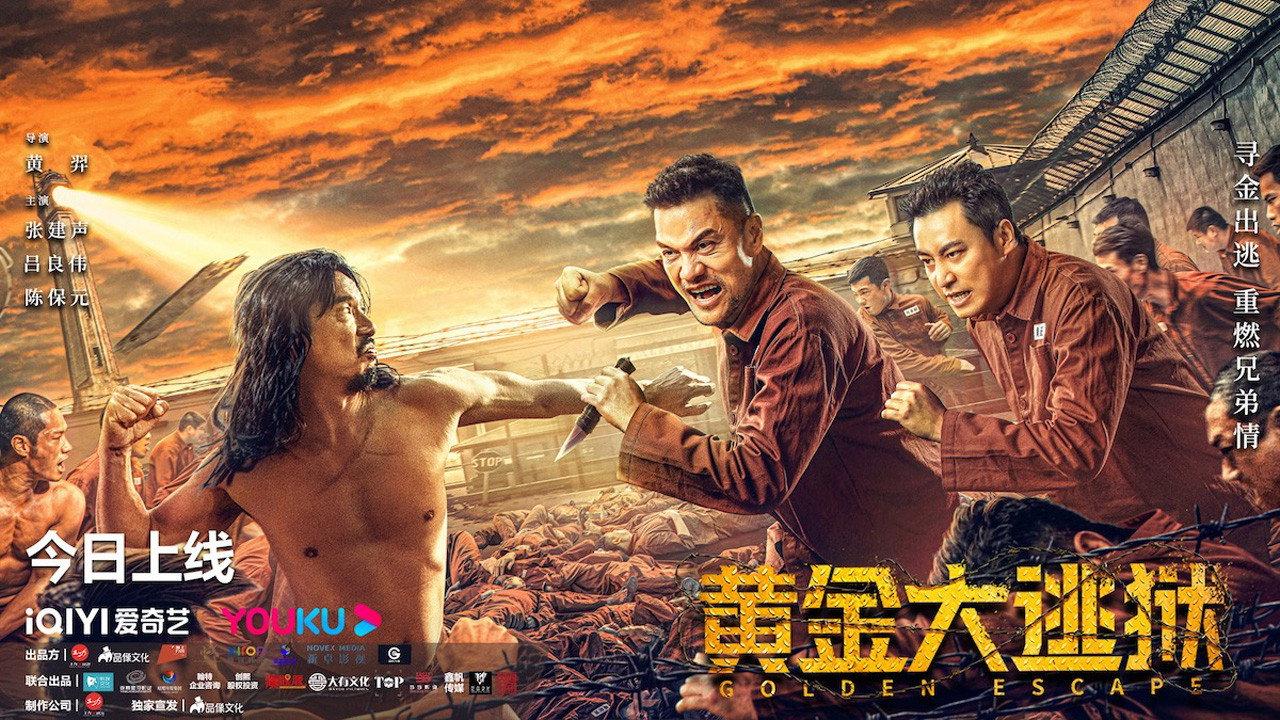 Golden Escape 2022 movie scene