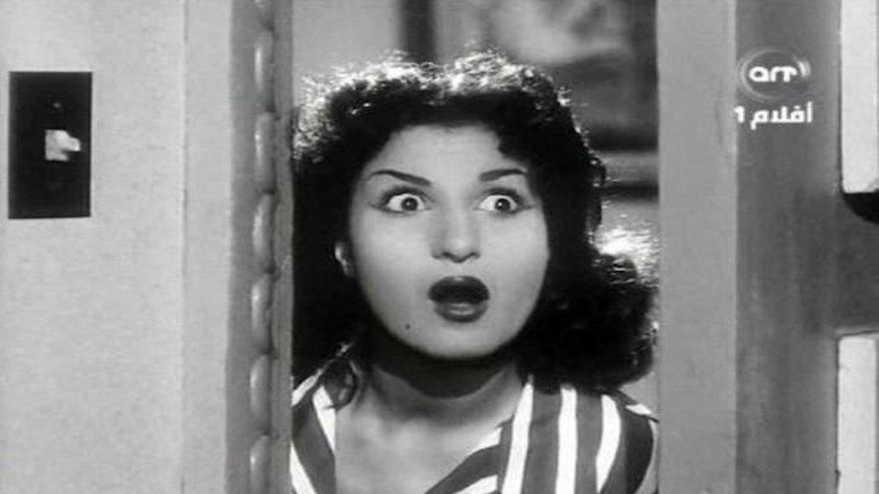 Al-Nemr 1952 movie scene