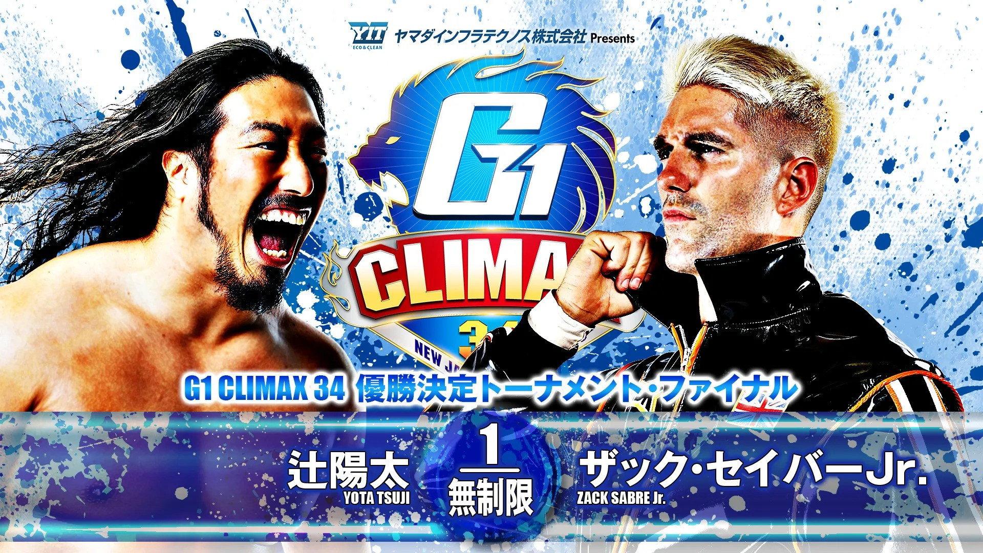 NJPW G1 Climax 34: Day 19 (Final) 2024 movie scene