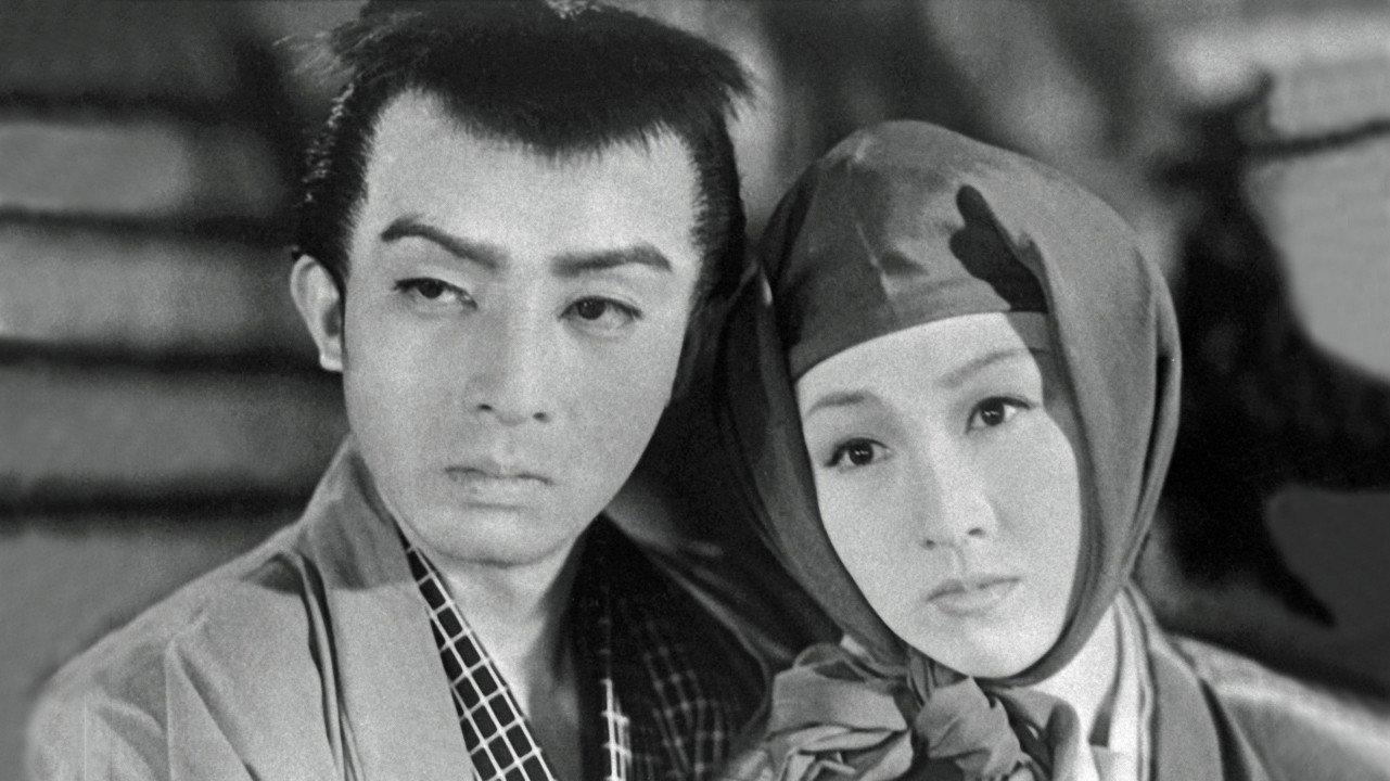The Revenge of Yukinojo, Part 1: Revenge and Love 1954 movie scene