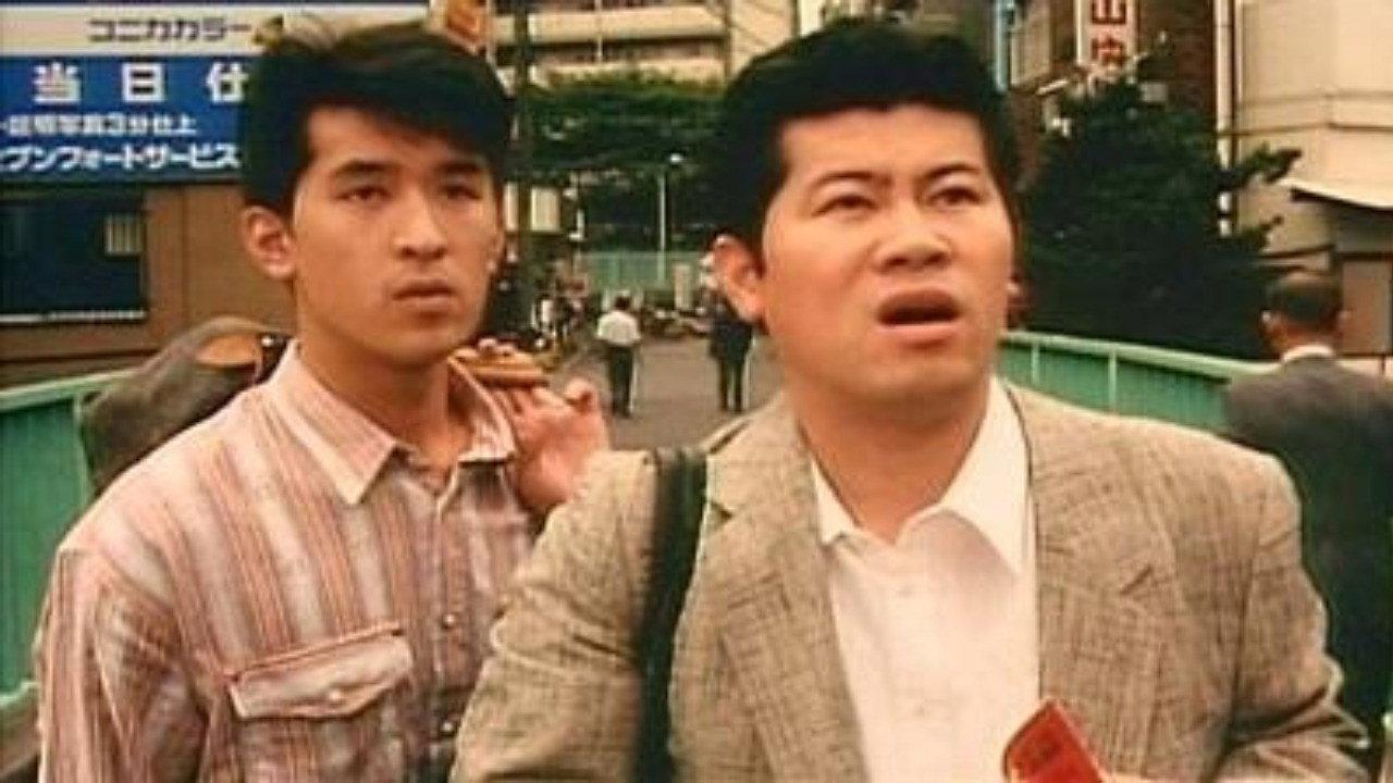 Which Man Is It? 1990 movie scene