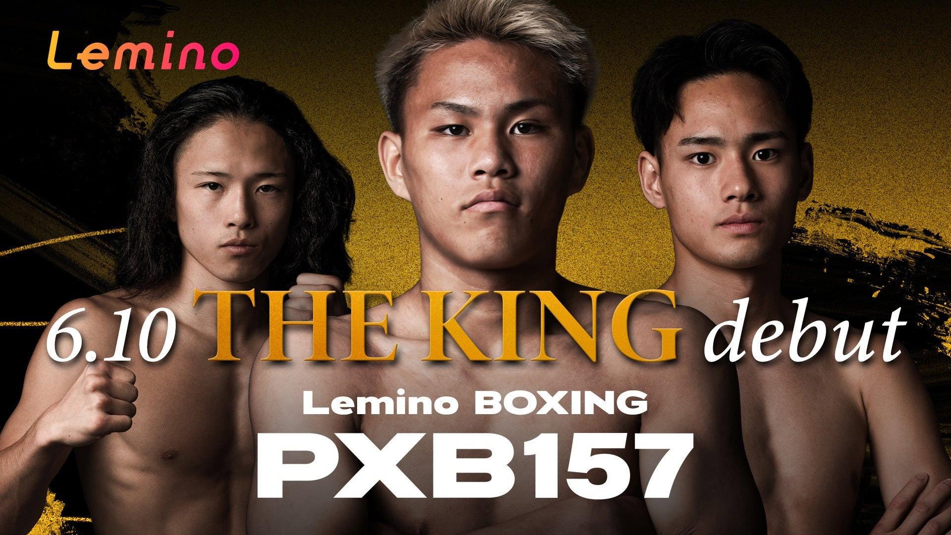 Lemino BOXING PHOENIX BATTLE 157 2026 movie scene
