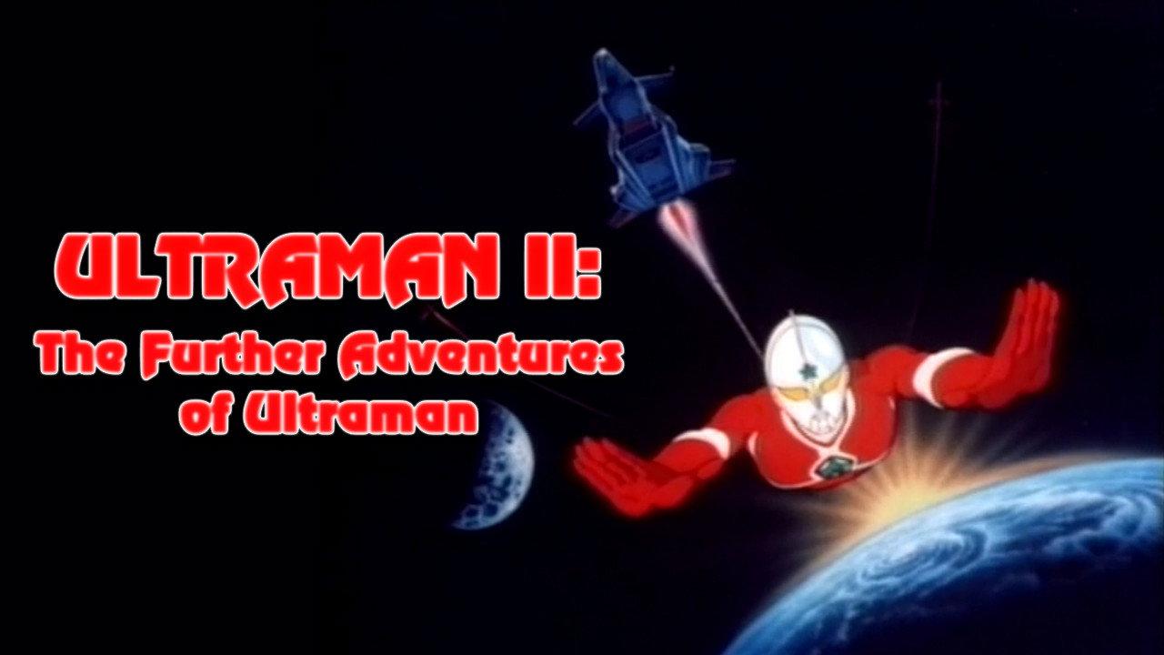 Ultraman II: The Further Adventures of Ultraman 1983 movie scene
