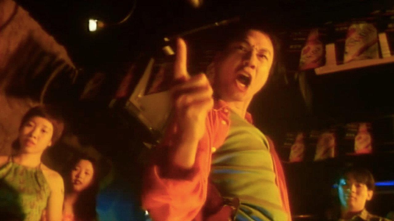 Haunted Karaoke 1997 movie scene