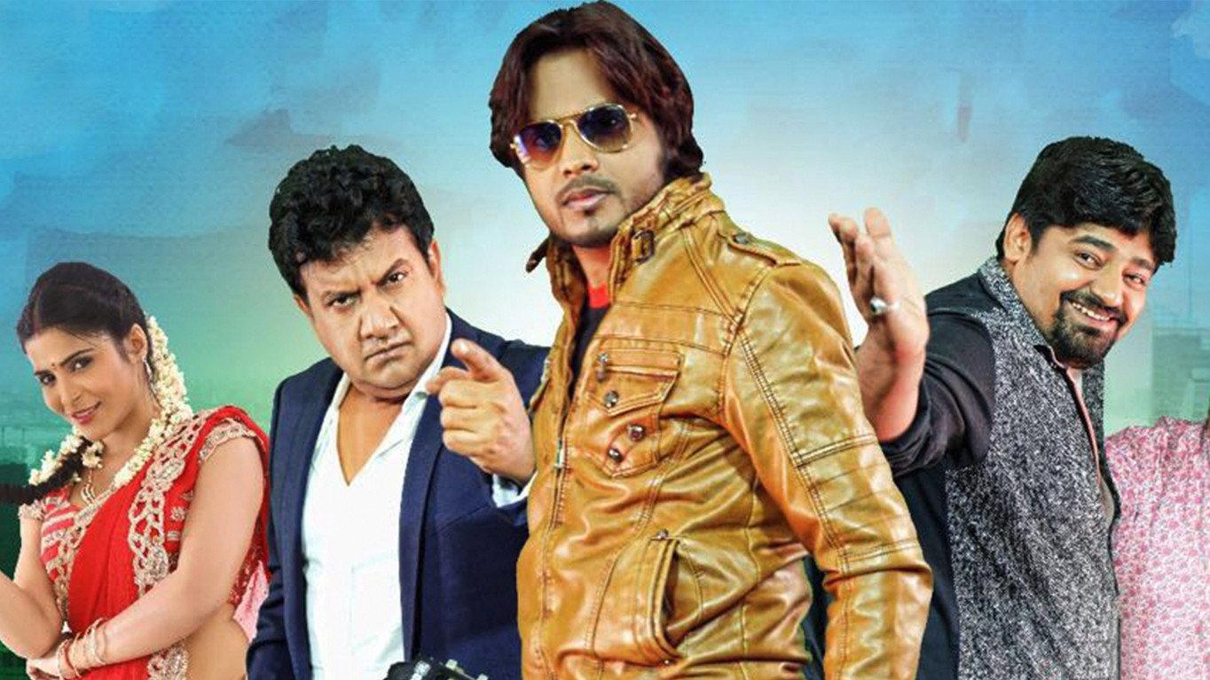 Meri Do Dulhan 2017 movie scene
