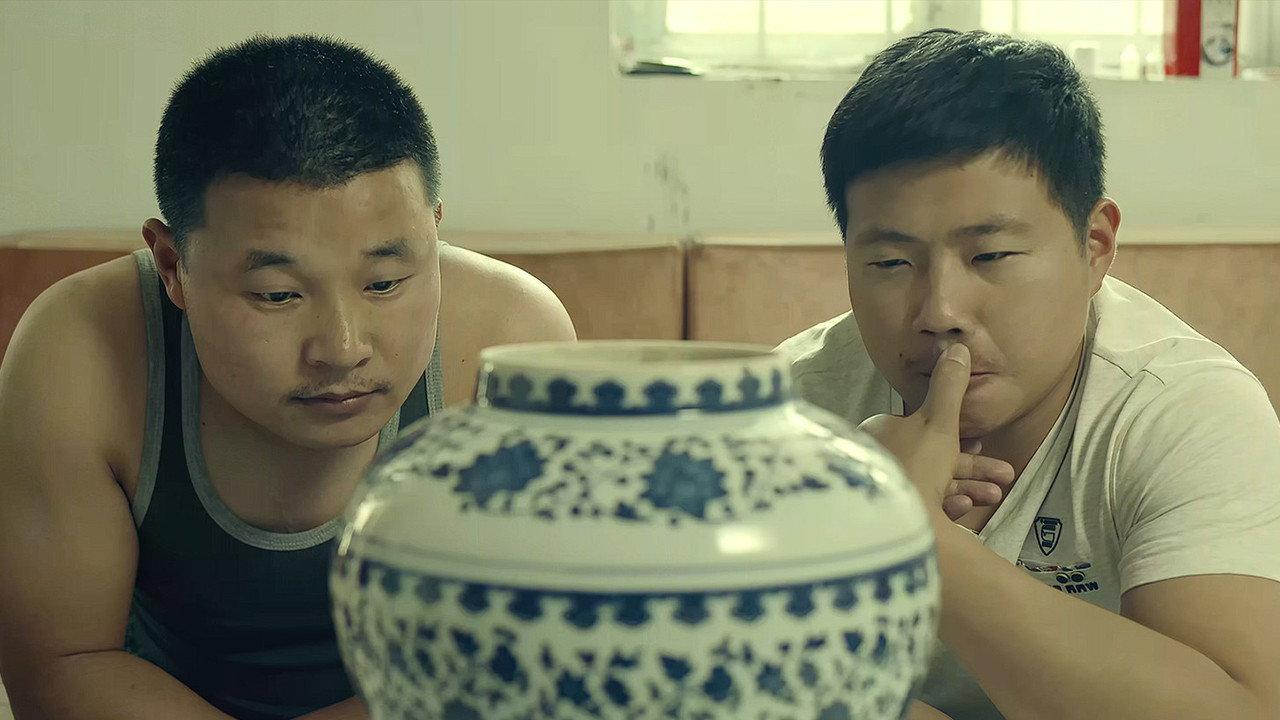 The Crazy Kangxi Years Jar 2017 movie scene