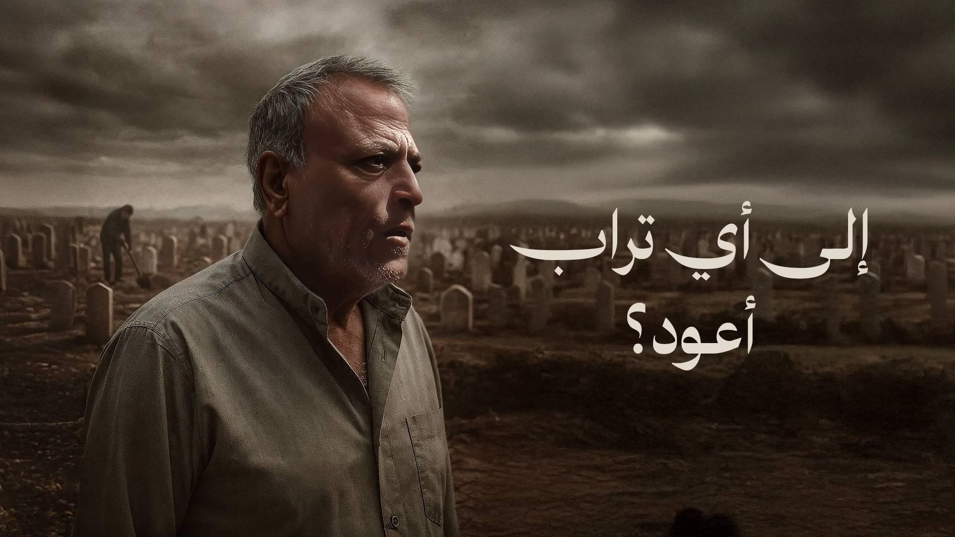 Until We Rest 2025 movie scene