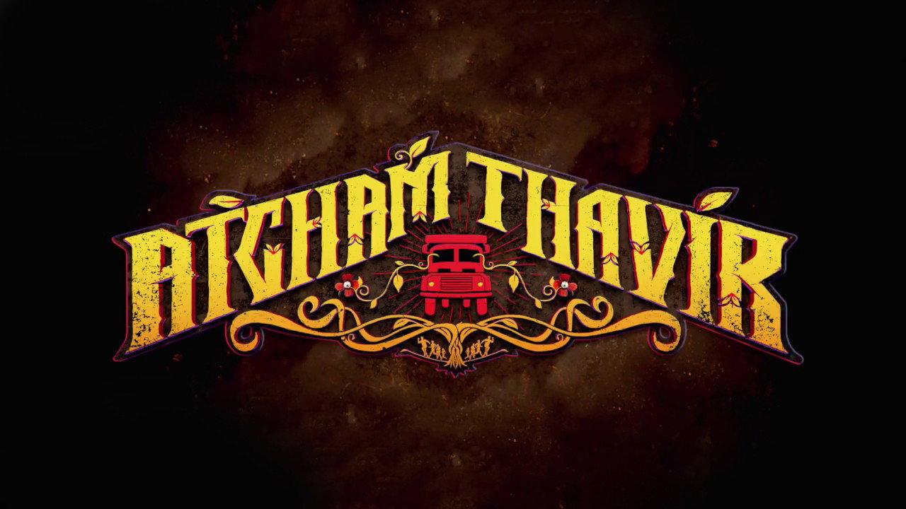 Atcham Thavir 2018 movie scene