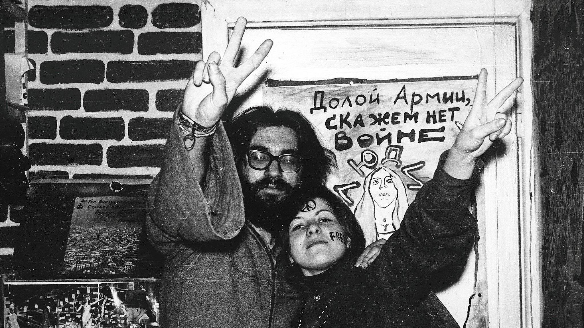 Soviet Hippies 2017 movie scene