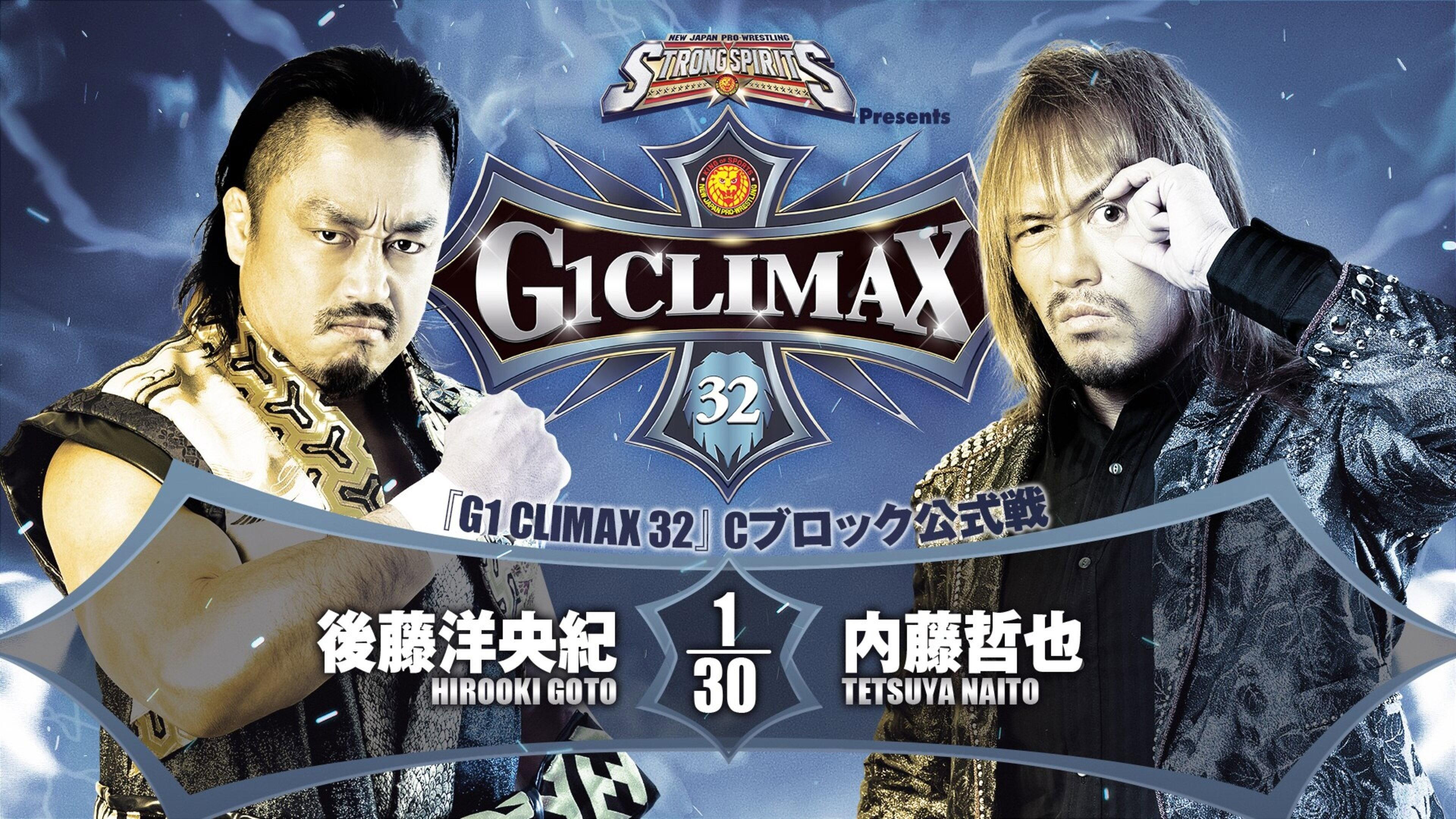 NJPW G1 Climax 32: Day 3 2022 movie scene