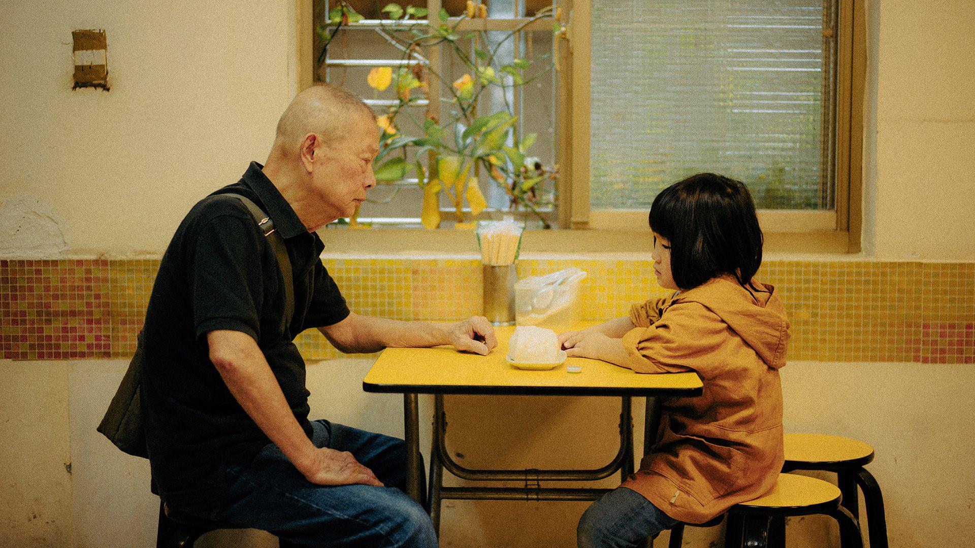 Kiiroiko 2025 movie scene