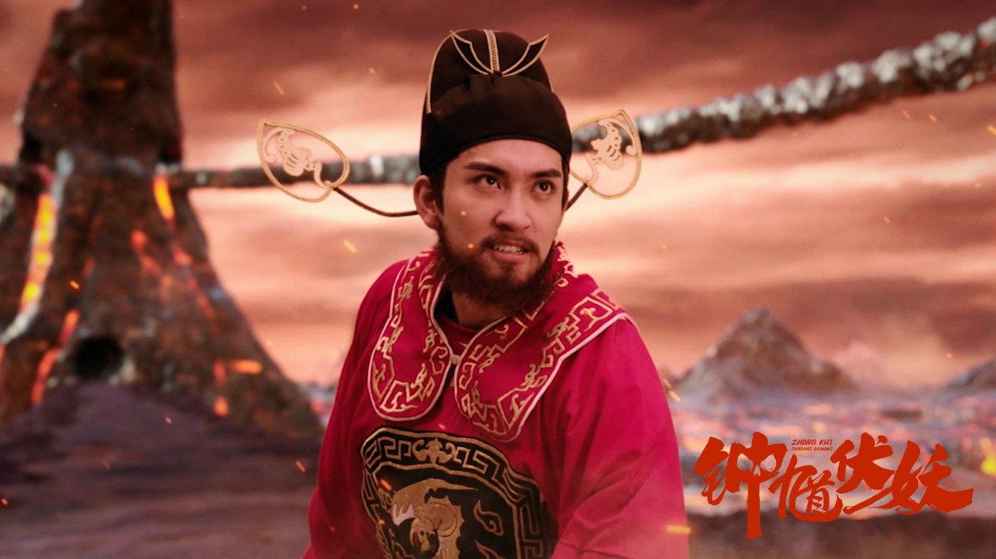 Zhong Kui Subdues Demons 2022 movie scene