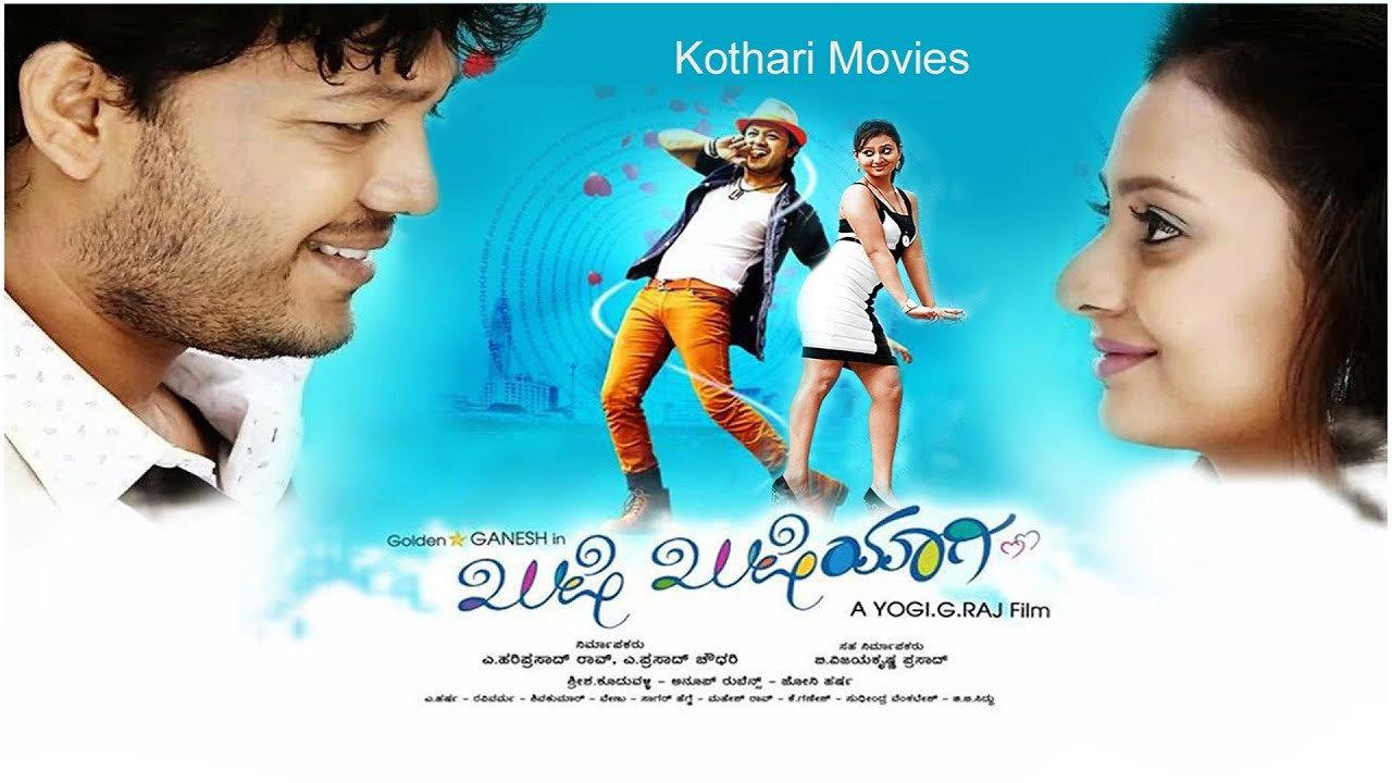 Khushi Khushiyagi 2015 movie scene