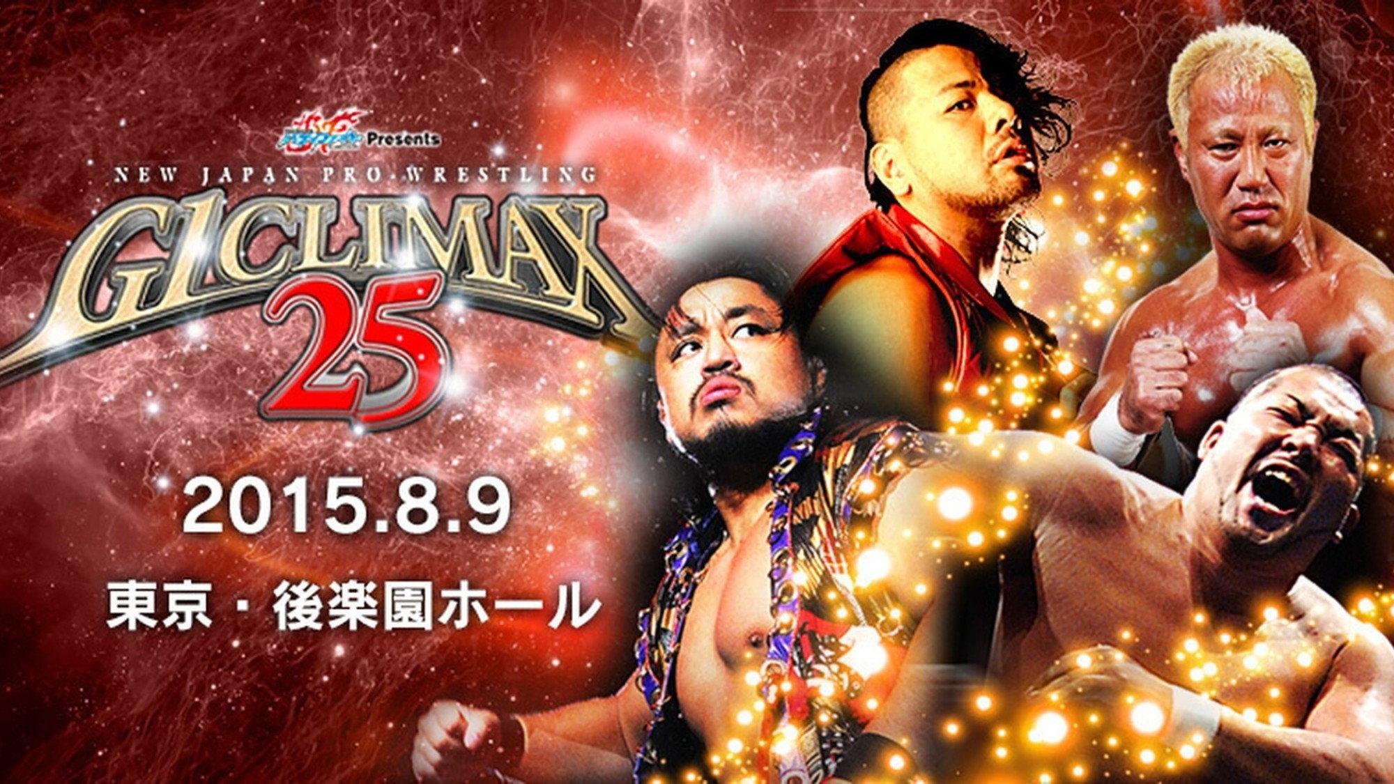 NJPW G1 Climax 25: Day 14 2015 movie scene