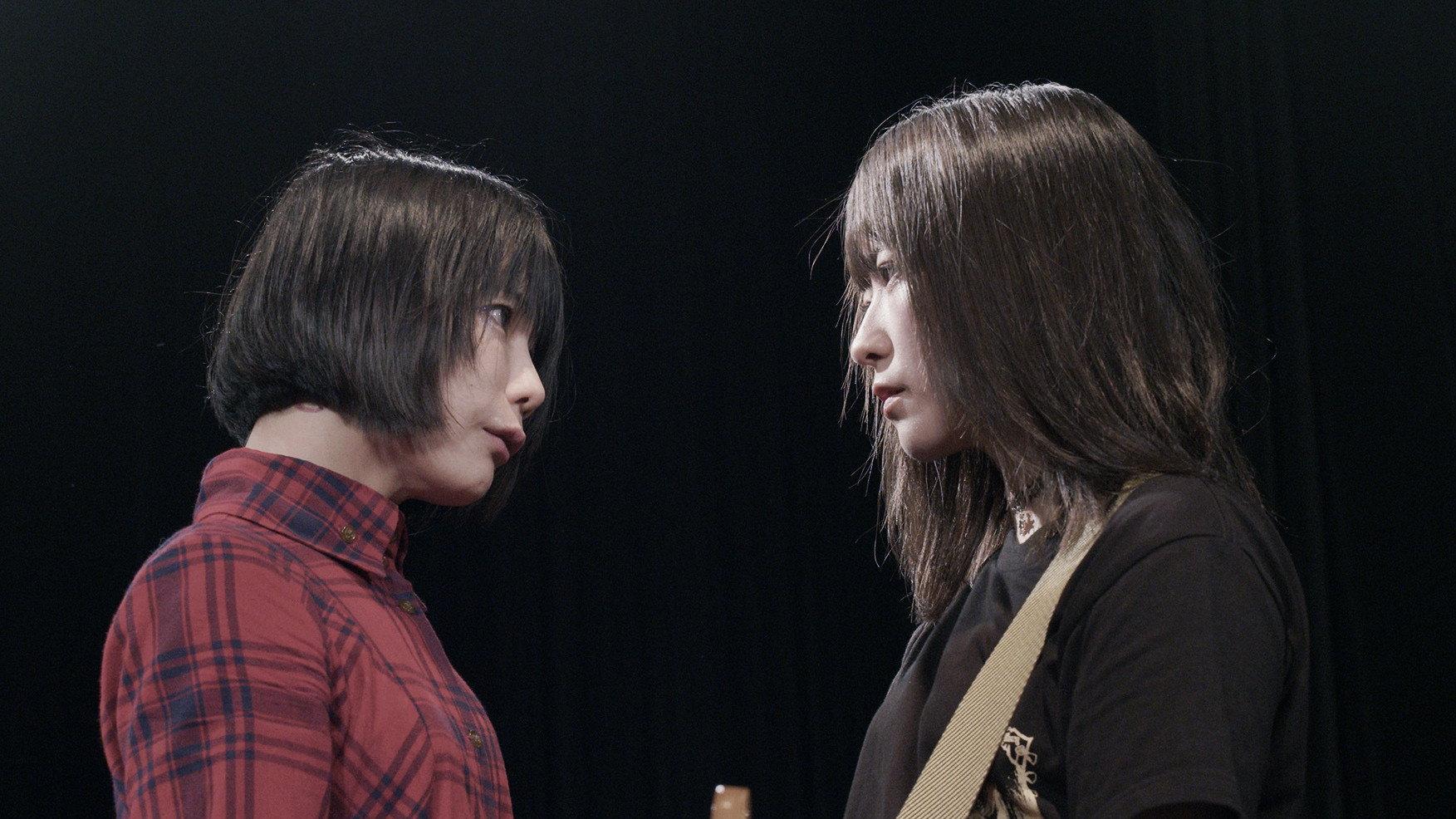 Bold as You 2025 movie scene