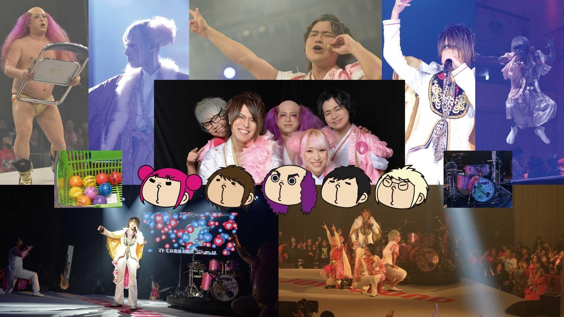 Juliana no Tatari @ Korakuen Hall One-Man 2019/03/12 2019 movie scene