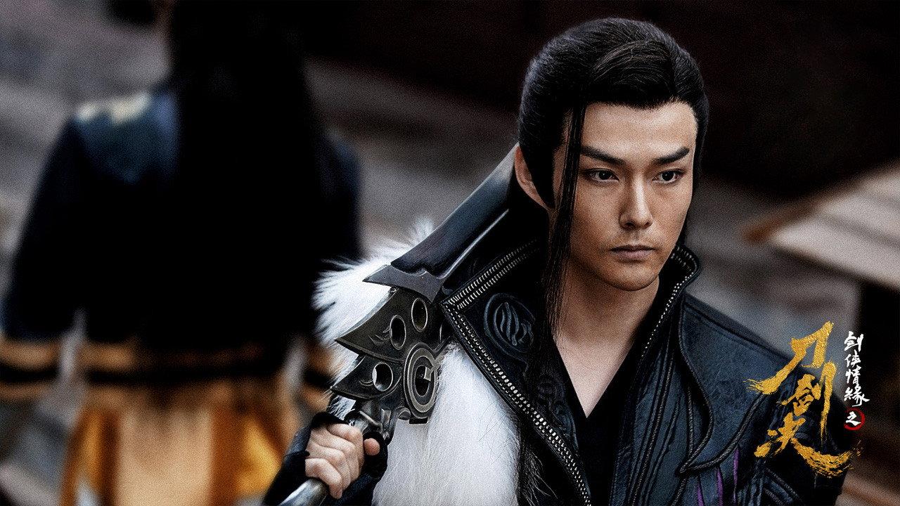 Swordsman's Romance 2022 movie scene